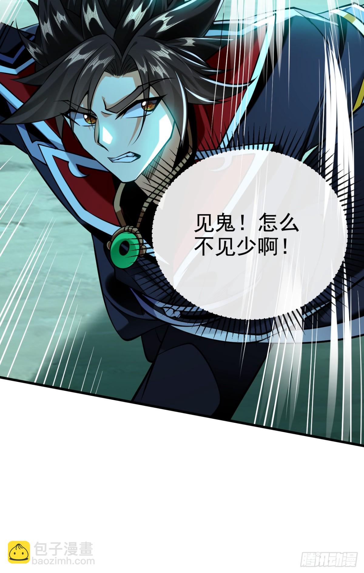 第157话 他这话什么意思-第157话