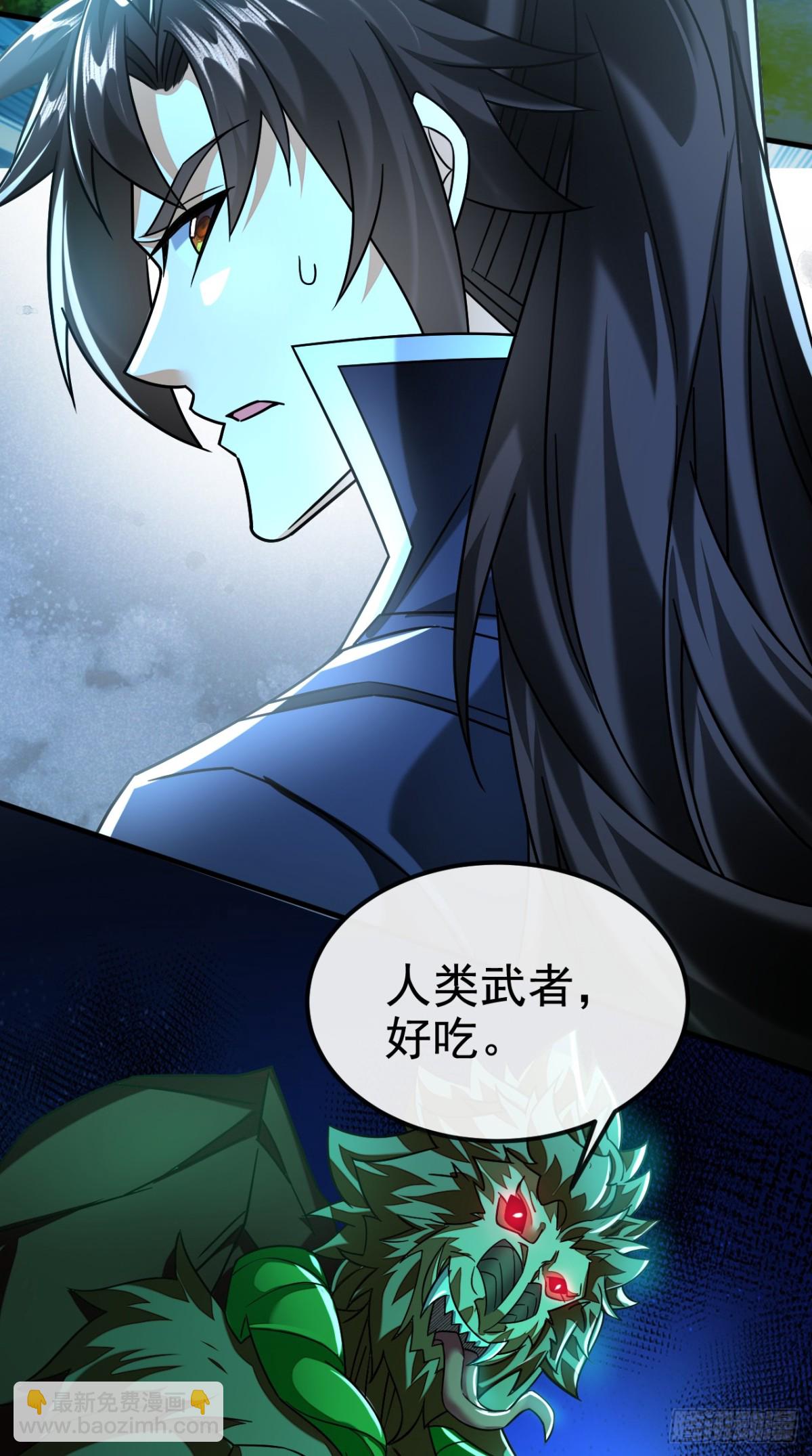 第157话 他这话什么意思-第157话
