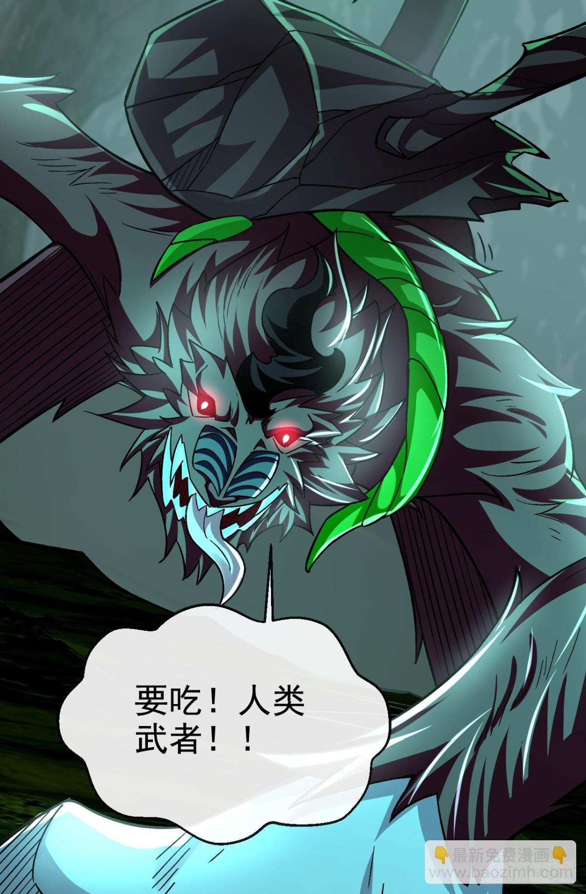 第157话 他这话什么意思-第157话