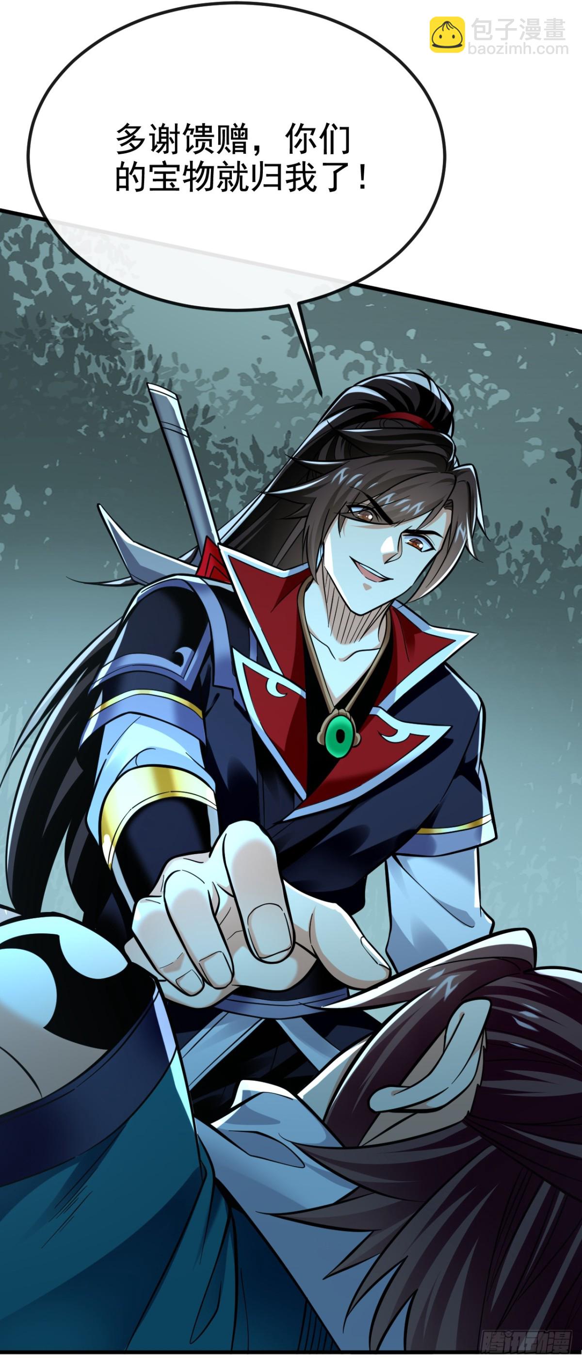 第157话 他这话什么意思-第157话