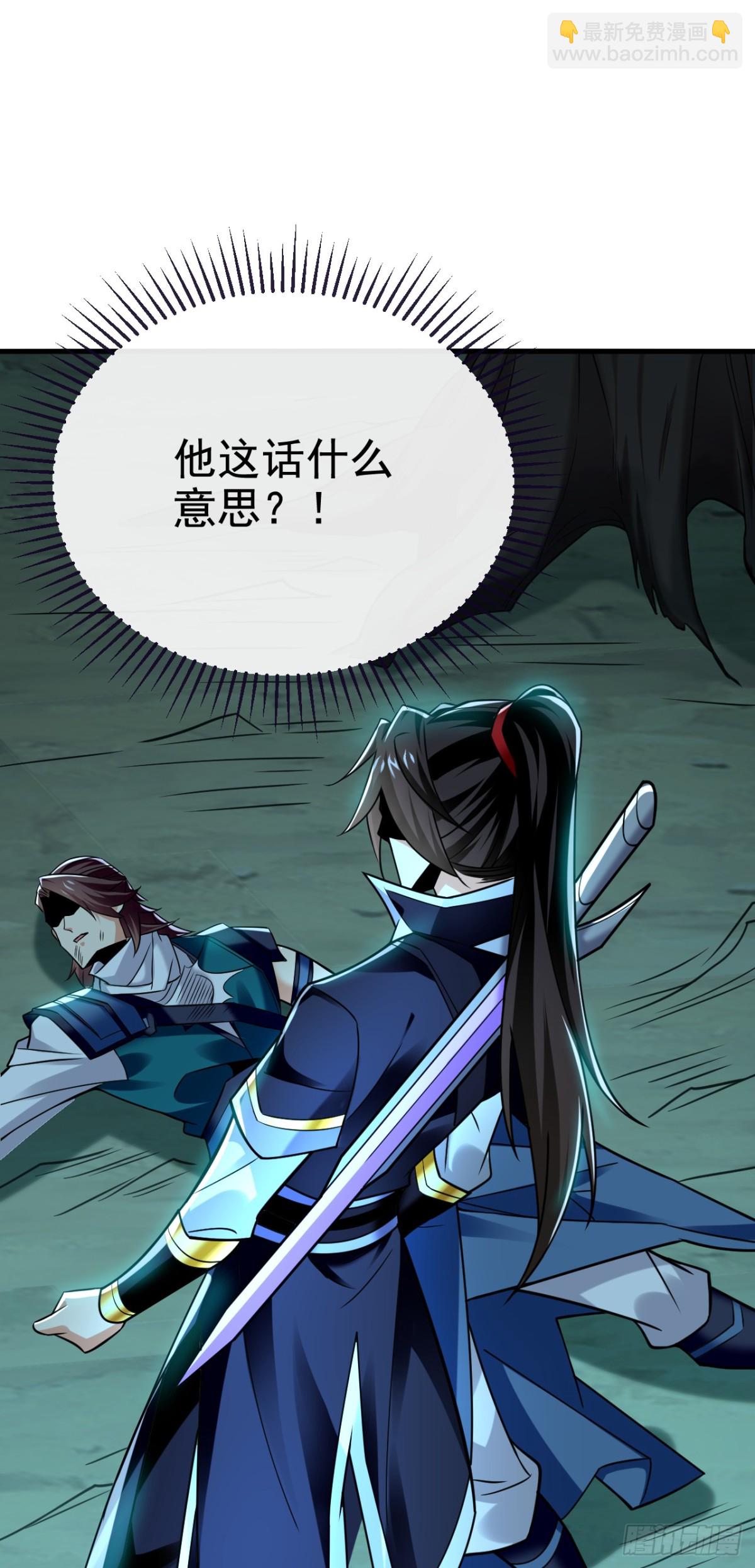 第157话 他这话什么意思-第157话