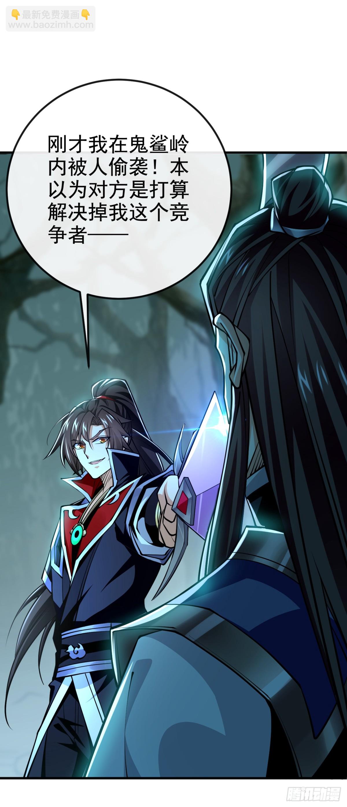 第159话 有猫腻&hellip;&hellip;-第159话