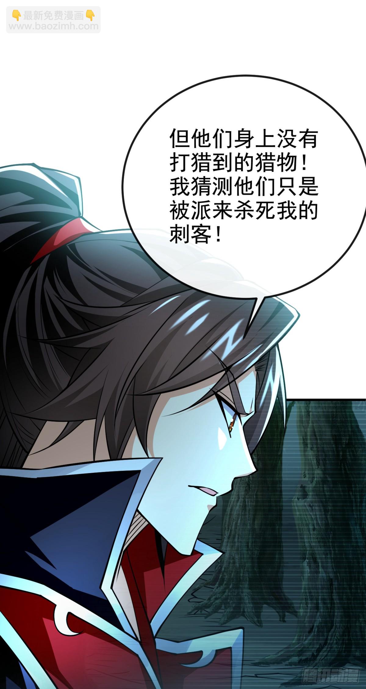 第159话 有猫腻&hellip;&hellip;-第159话