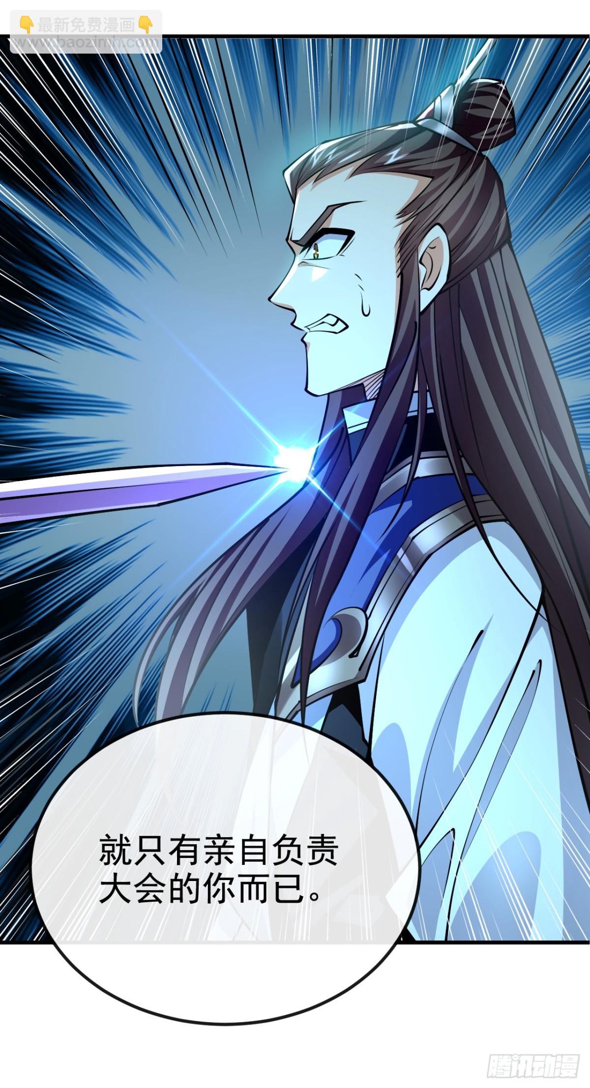 第159话 有猫腻&hellip;&hellip;-第159话