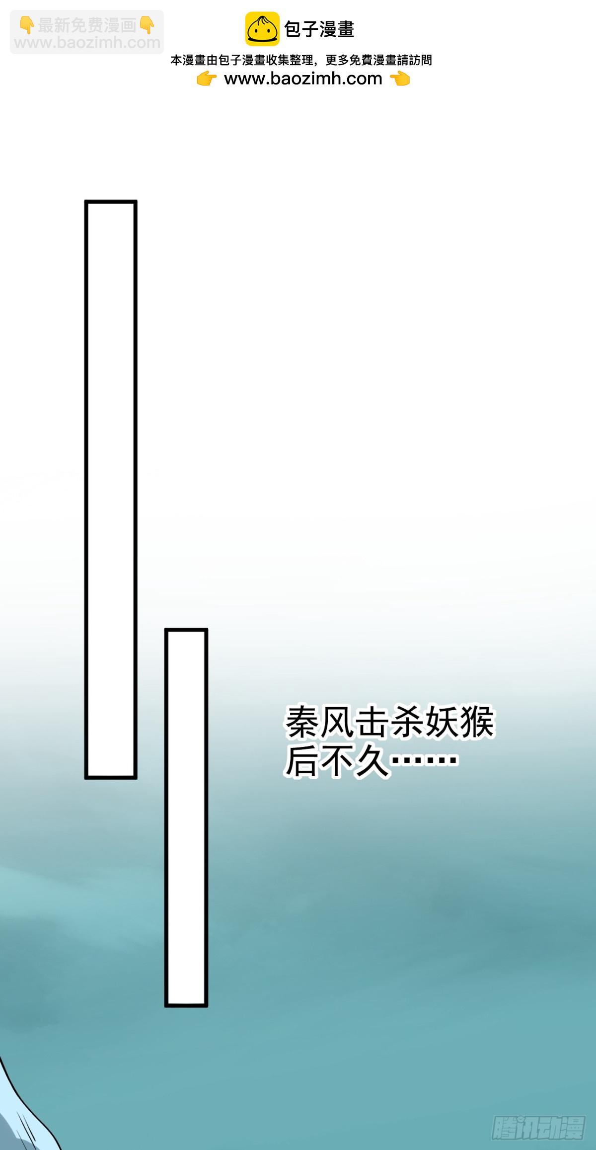 第159话 有猫腻&hellip;&hellip;-第159话