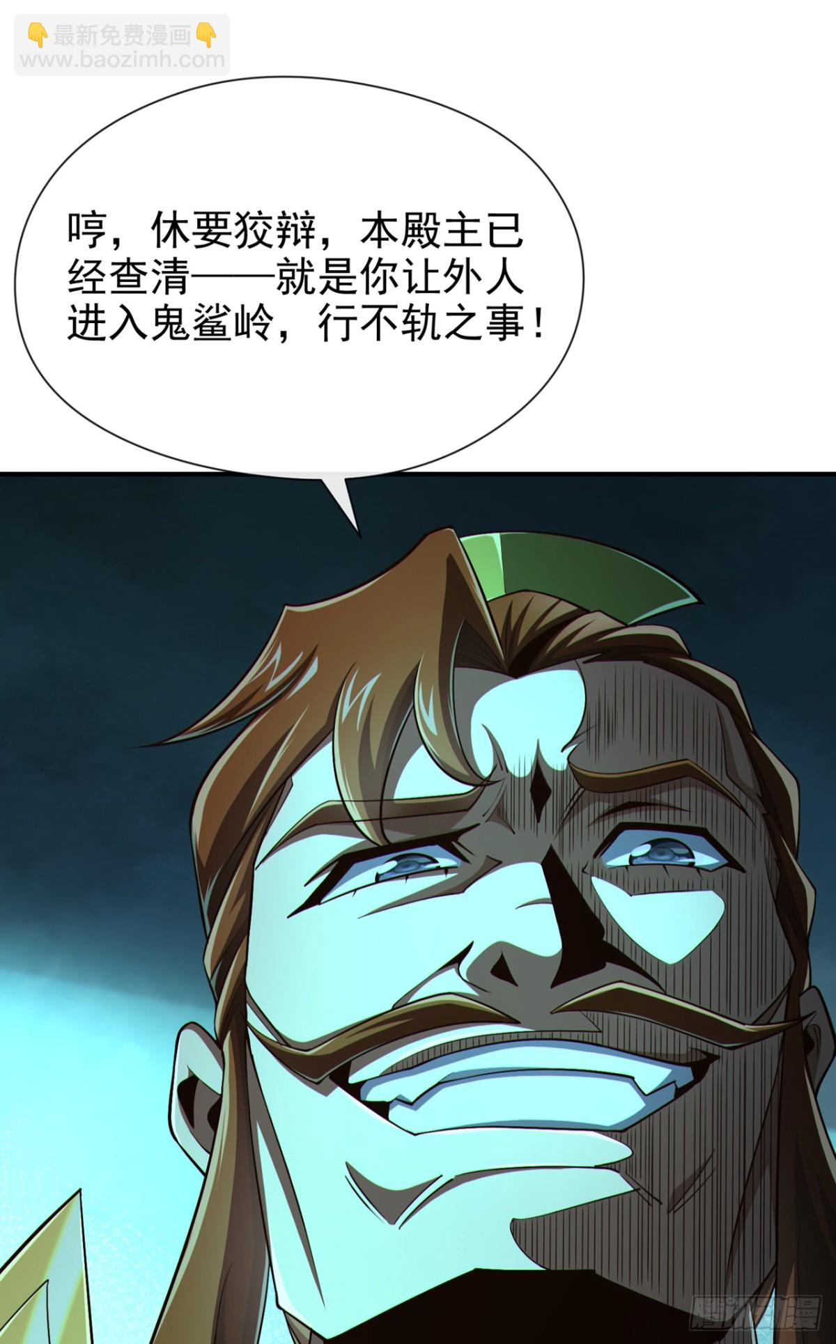 第159话 有猫腻&hellip;&hellip;-第159话