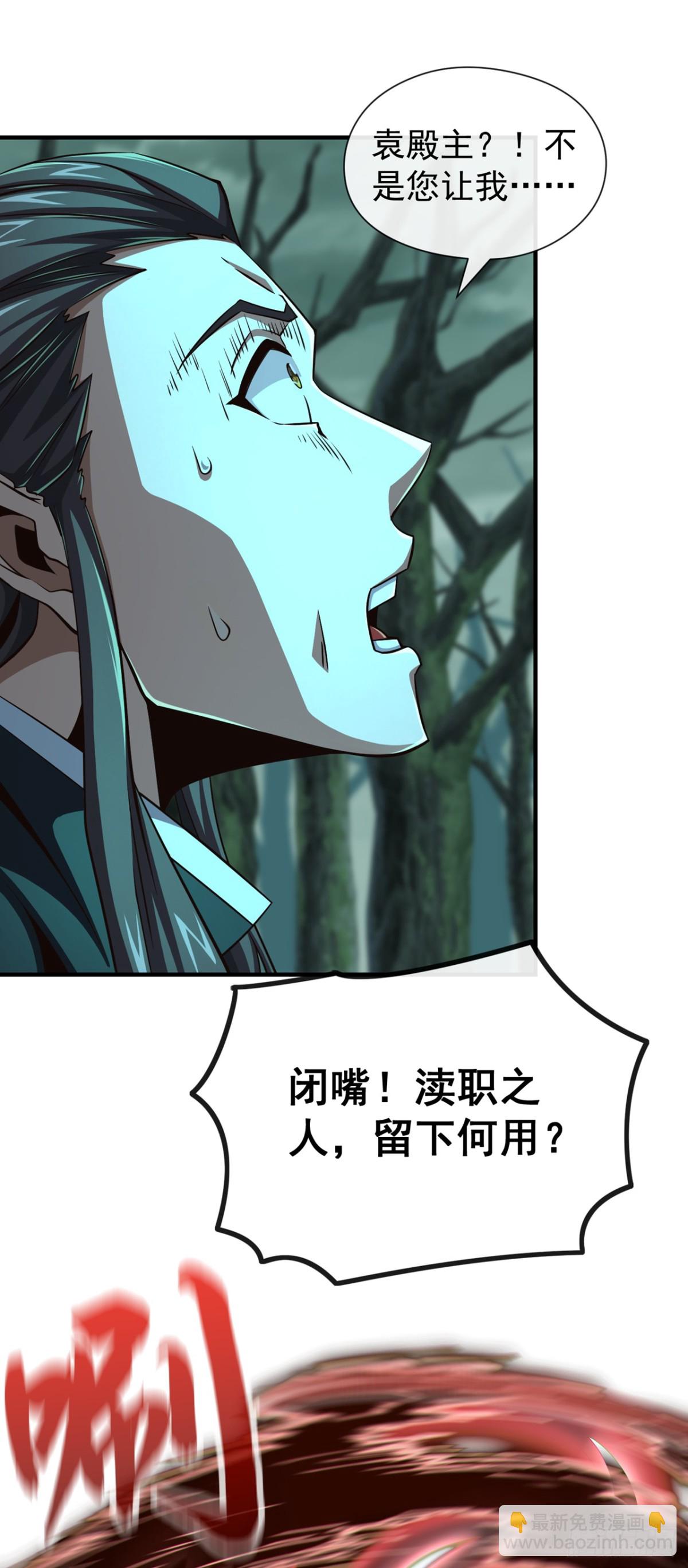 第159话 有猫腻&hellip;&hellip;-第159话