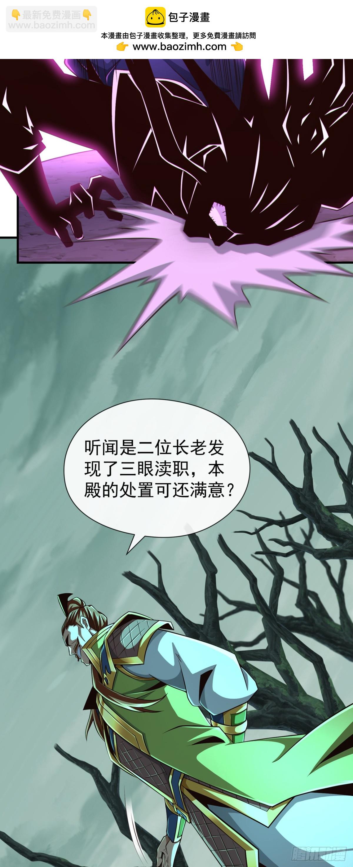 第159话 有猫腻&hellip;&hellip;-第159话
