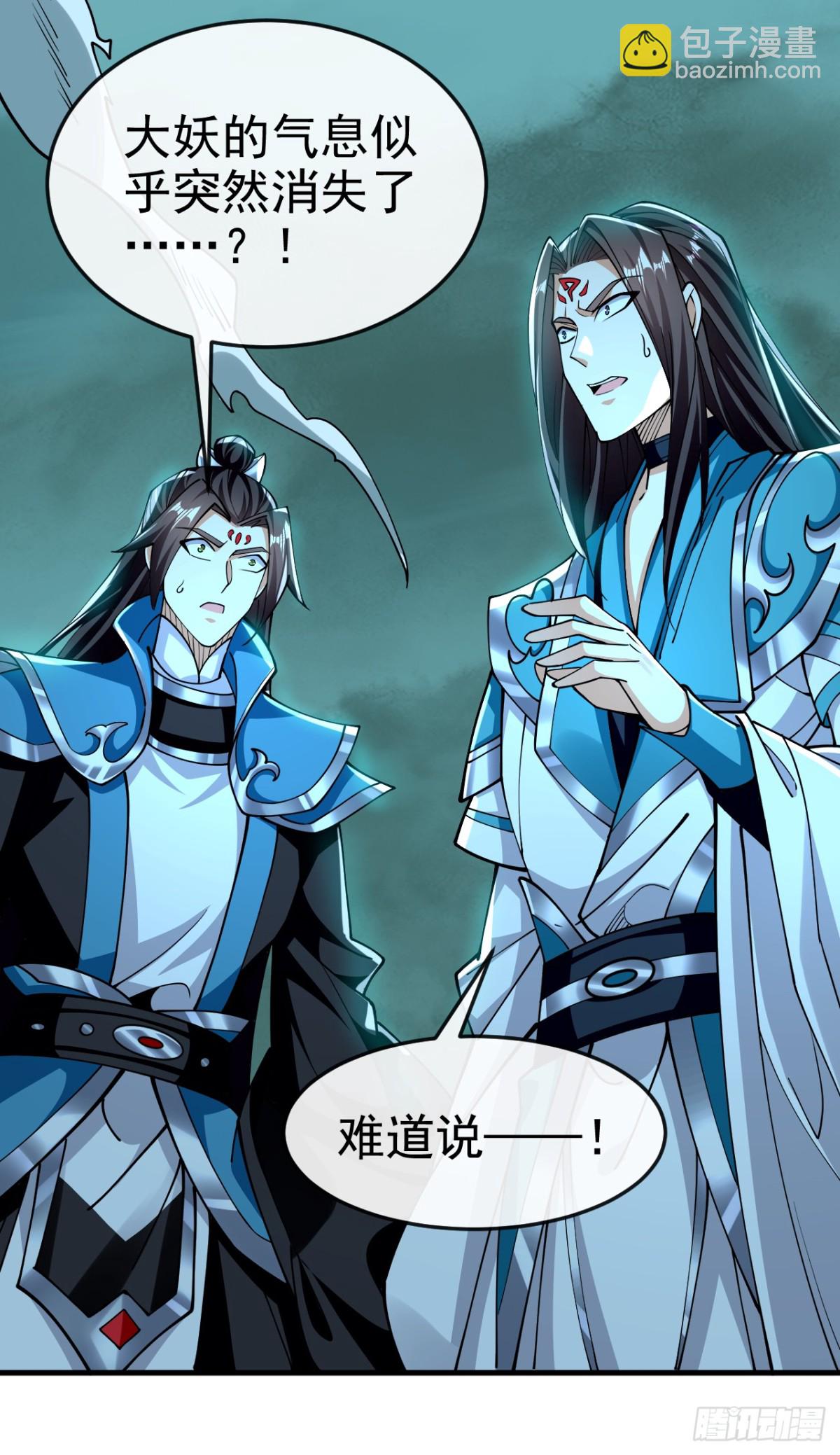 第159话 有猫腻&hellip;&hellip;-第159话