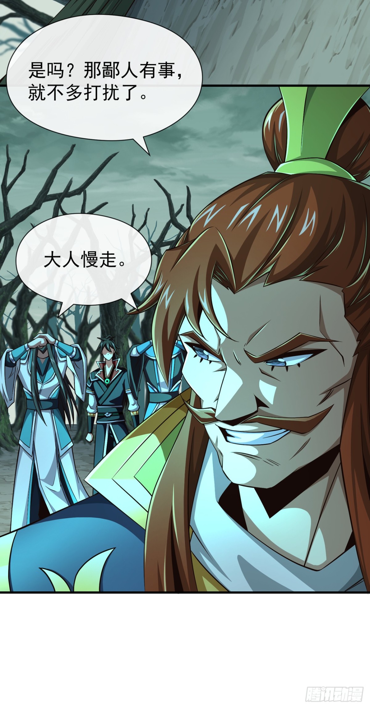 第159话 有猫腻&hellip;&hellip;-第159话