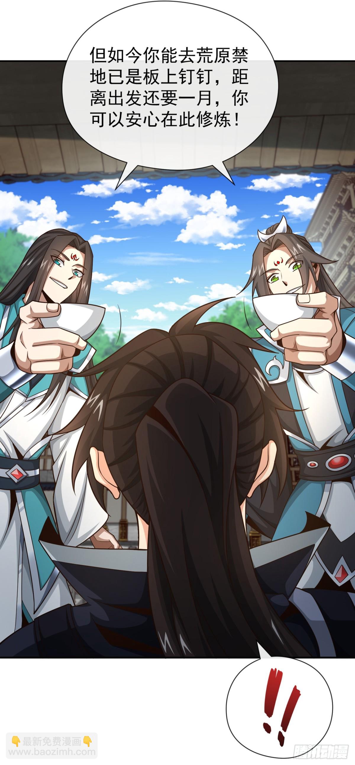 第159话 有猫腻&hellip;&hellip;-第159话