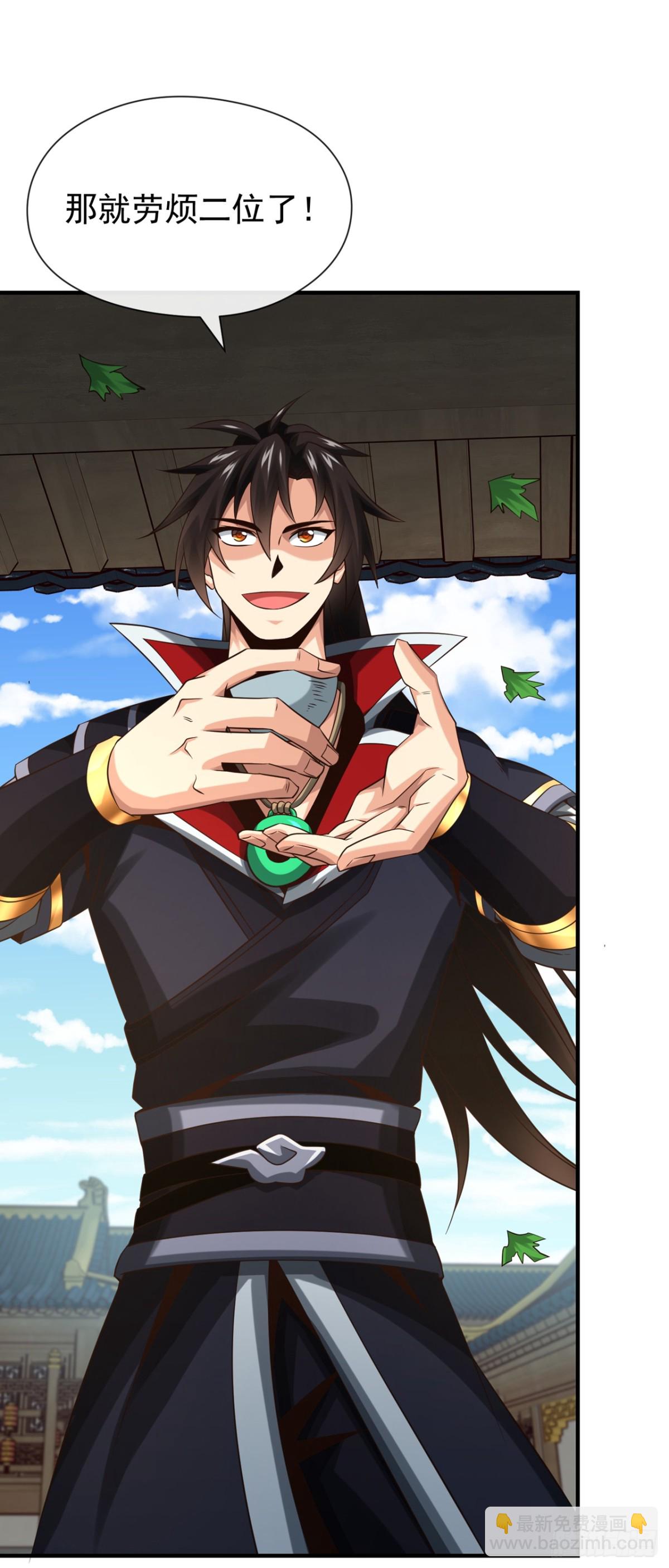 第159话 有猫腻&hellip;&hellip;-第159话