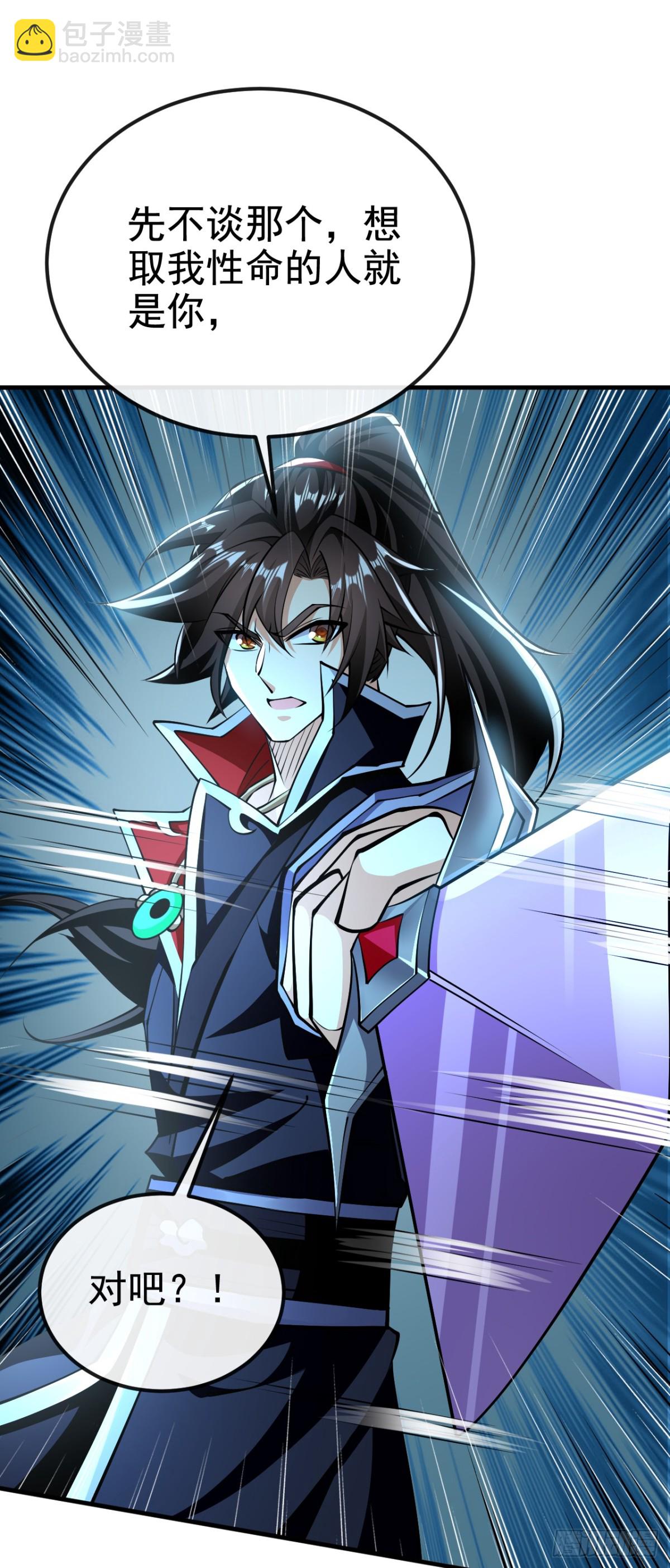 第159话 有猫腻&hellip;&hellip;-第159话