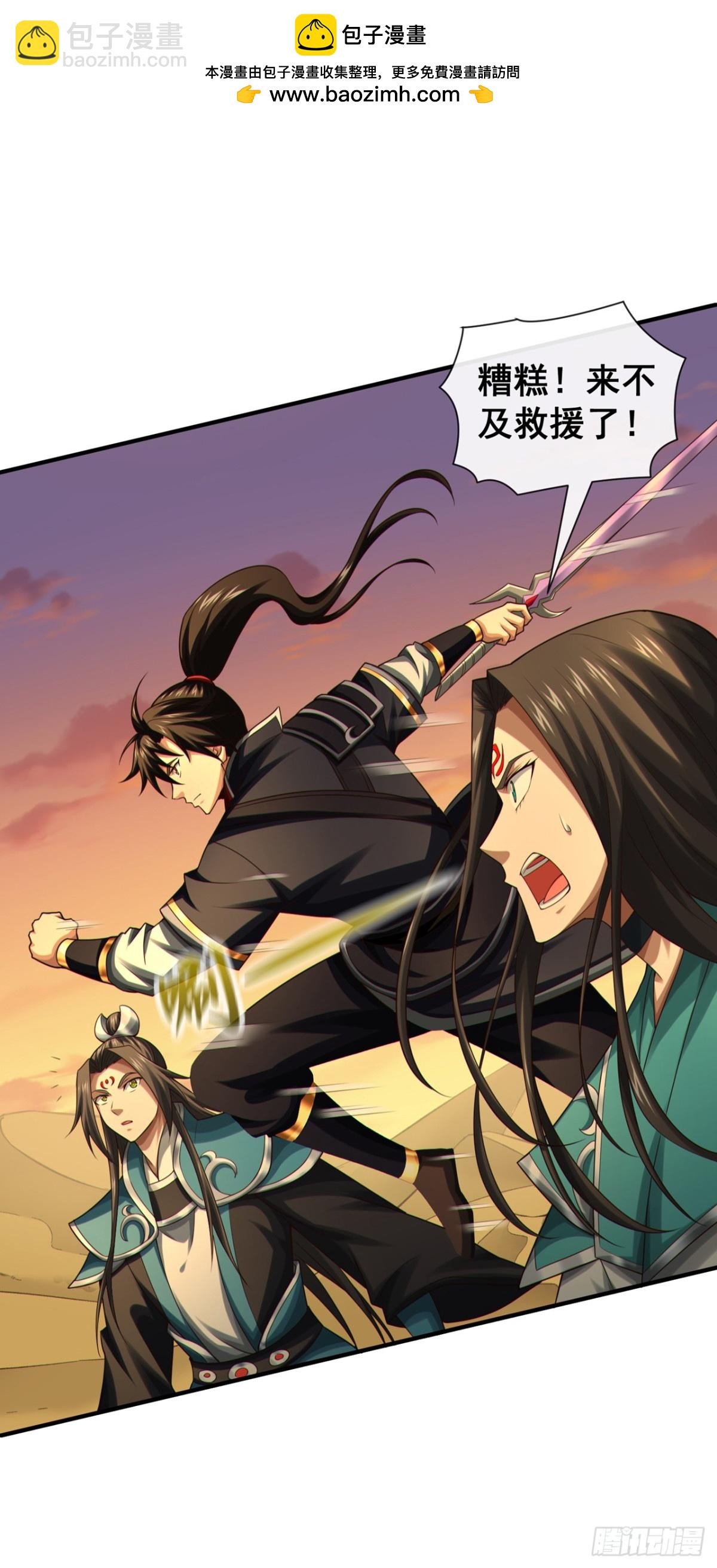 第161话 这妖核委实不错-第161话
