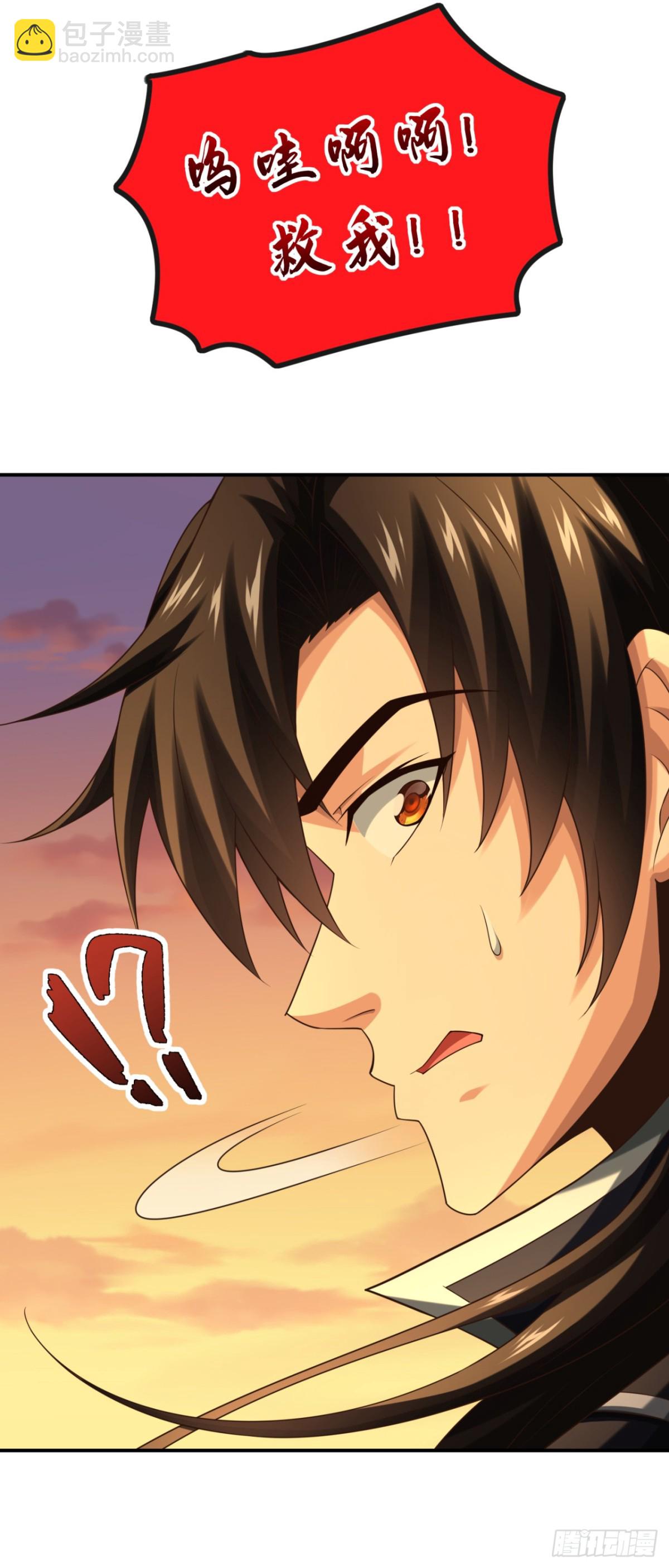 第161话 这妖核委实不错-第161话