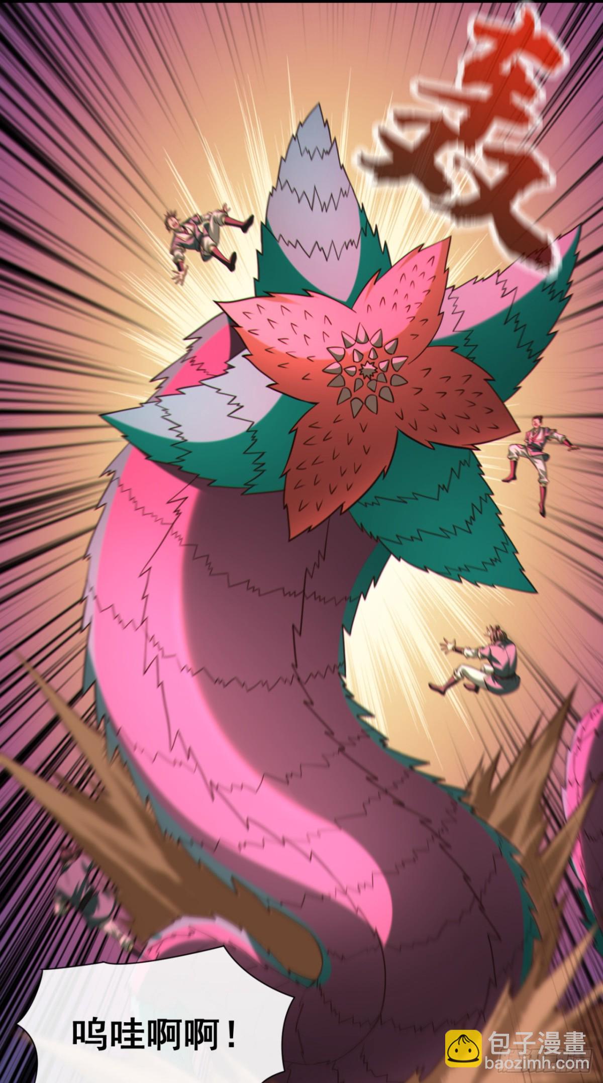 第161话 这妖核委实不错-第161话