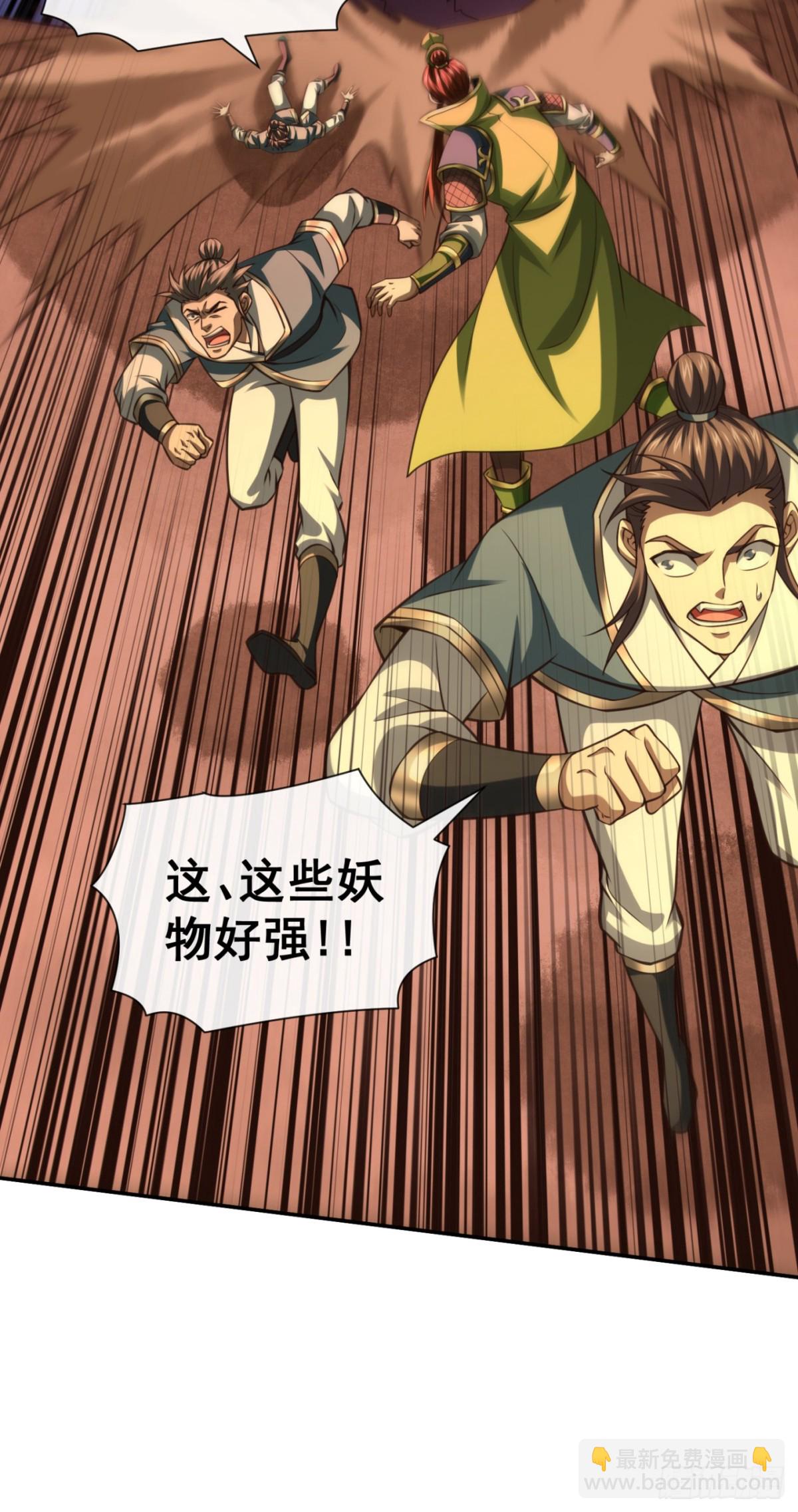 第161话 这妖核委实不错-第161话