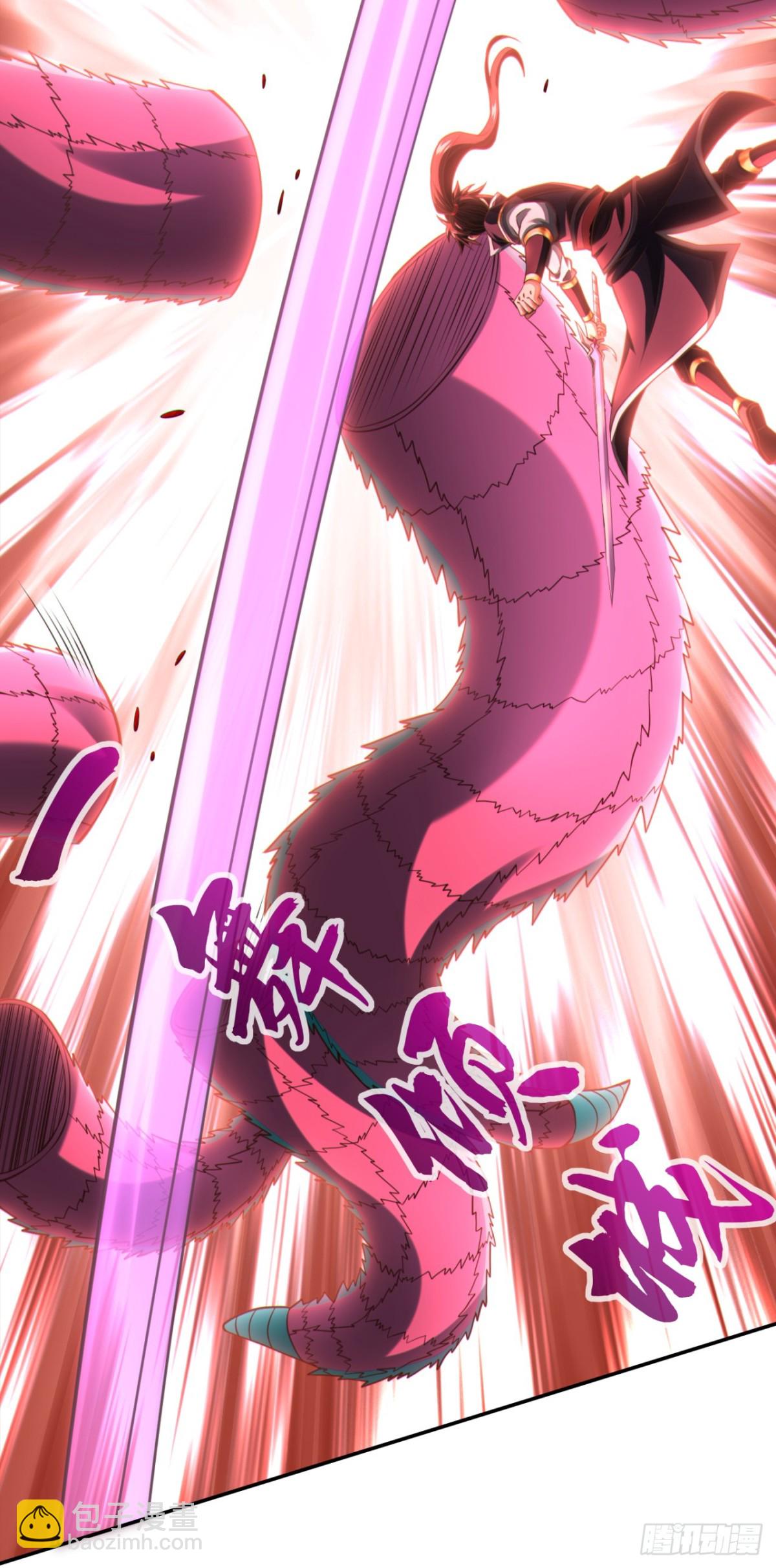 第161话 这妖核委实不错-第161话