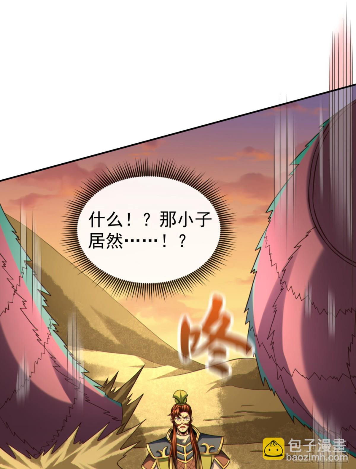 第161话 这妖核委实不错-第161话