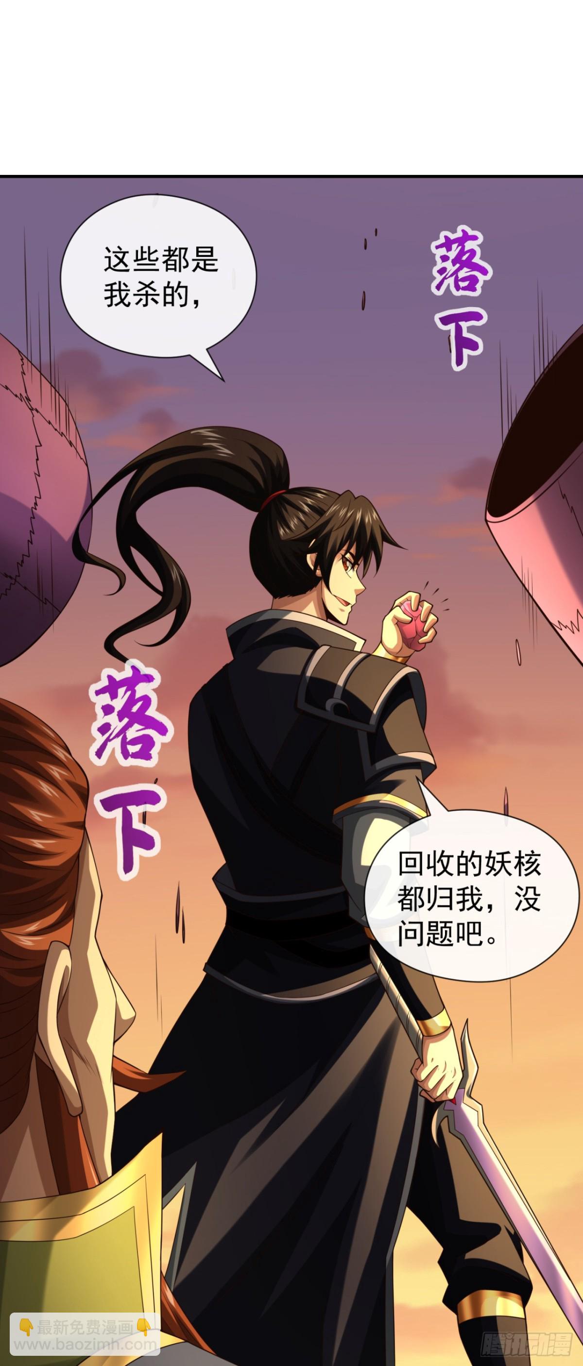 第161话 这妖核委实不错-第161话
