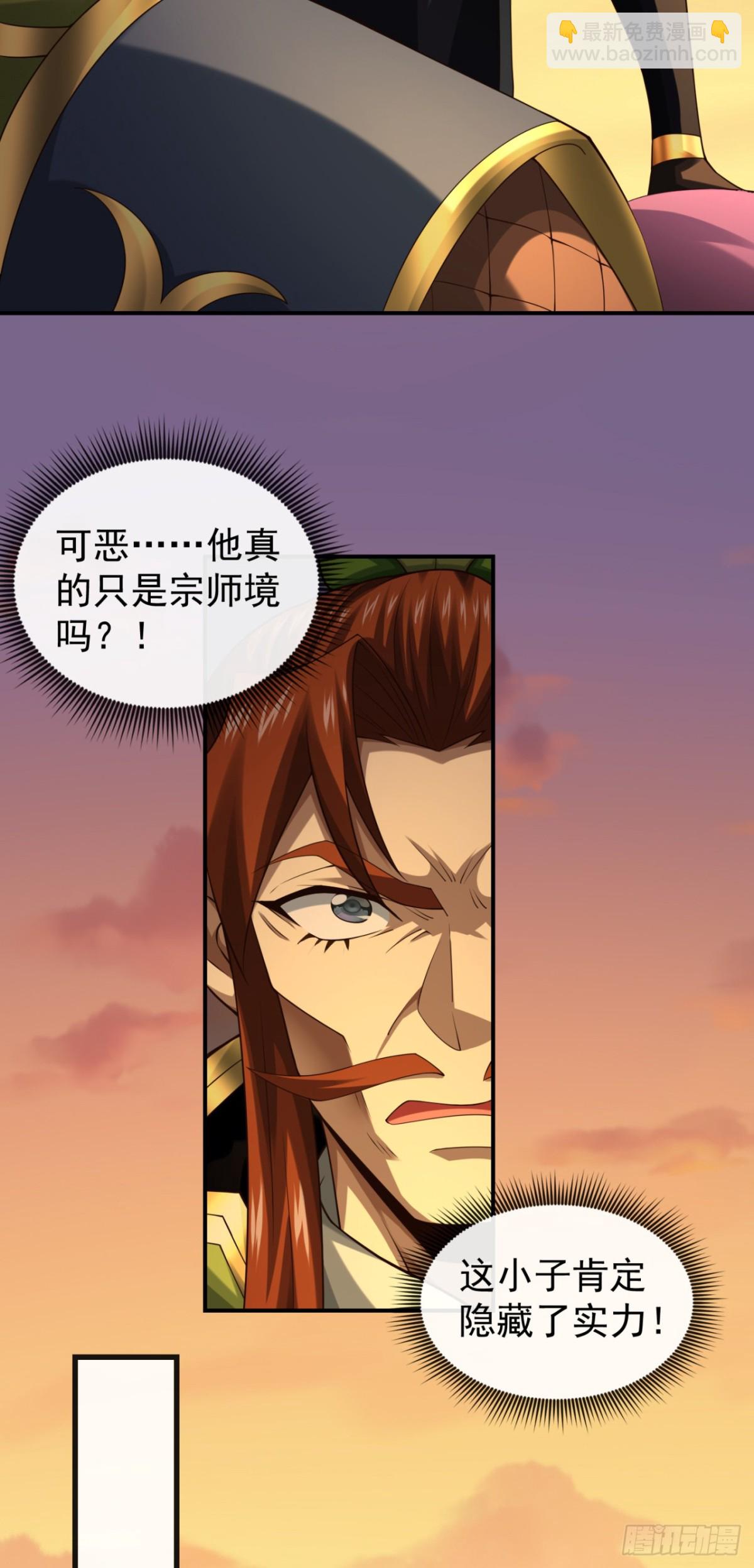 第161话 这妖核委实不错-第161话