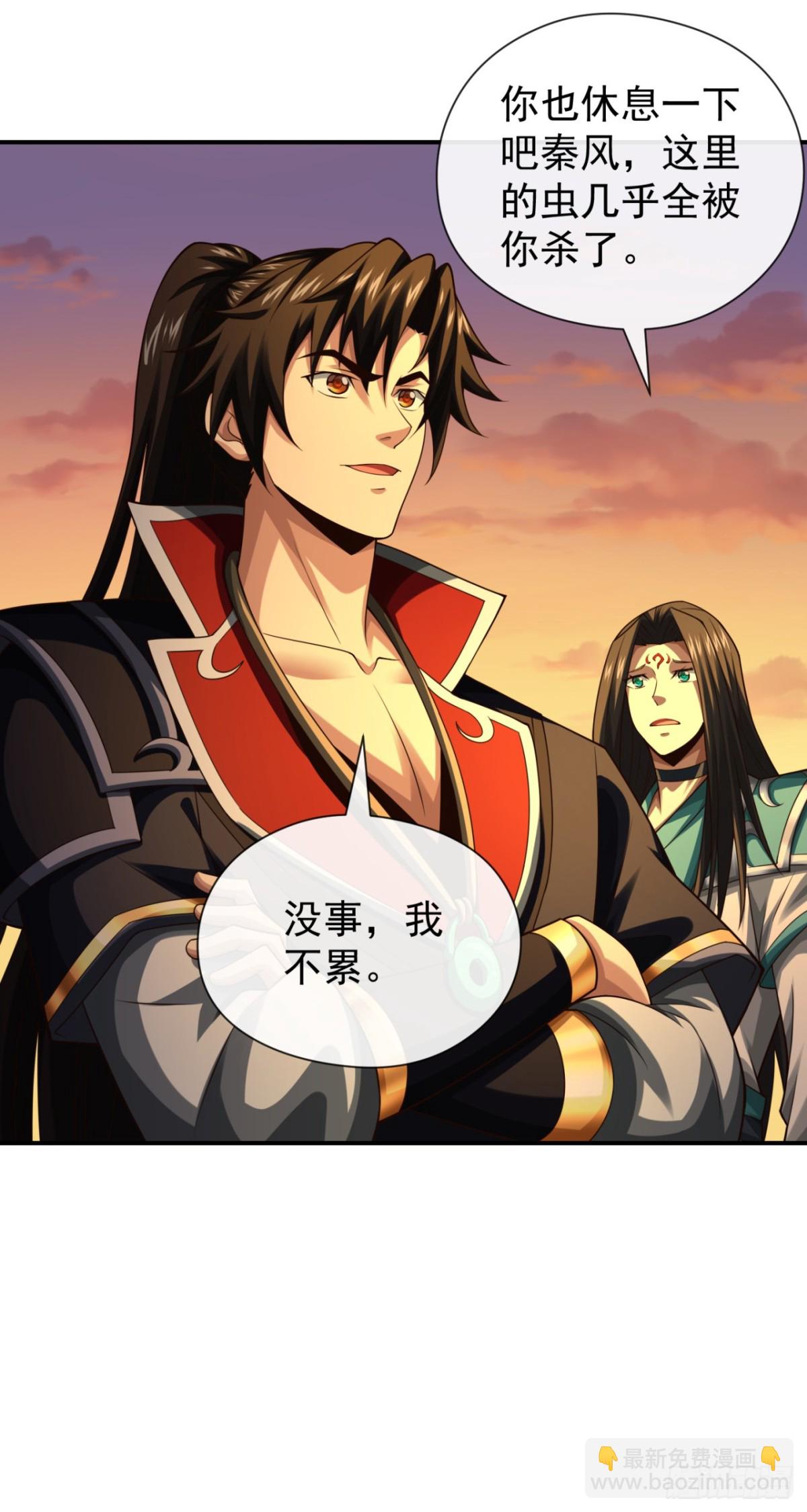 第161话 这妖核委实不错-第161话