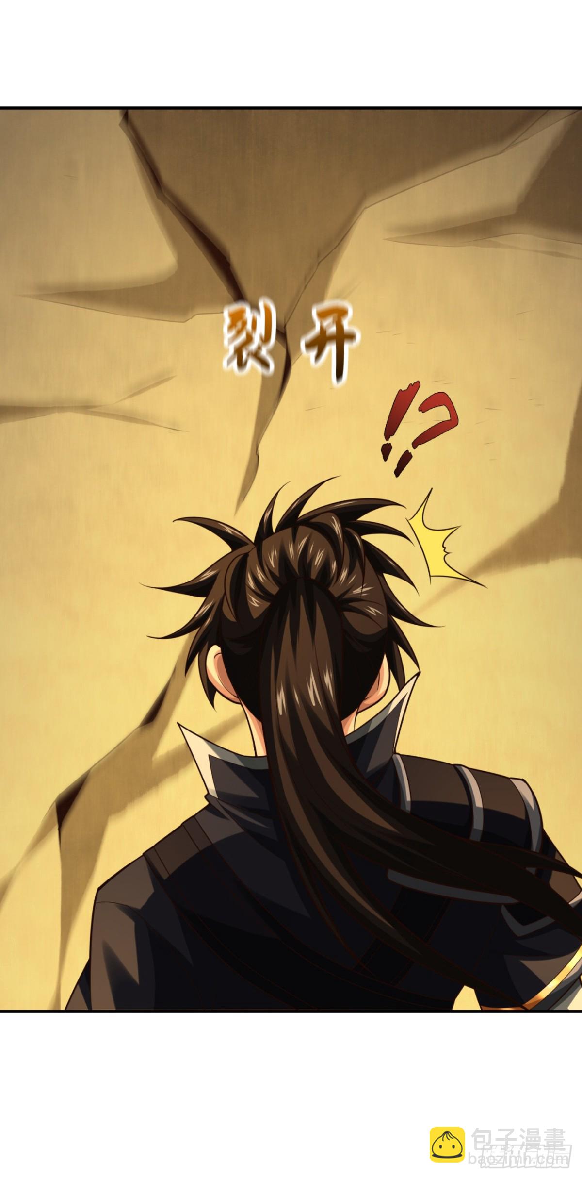 第161话 这妖核委实不错-第161话