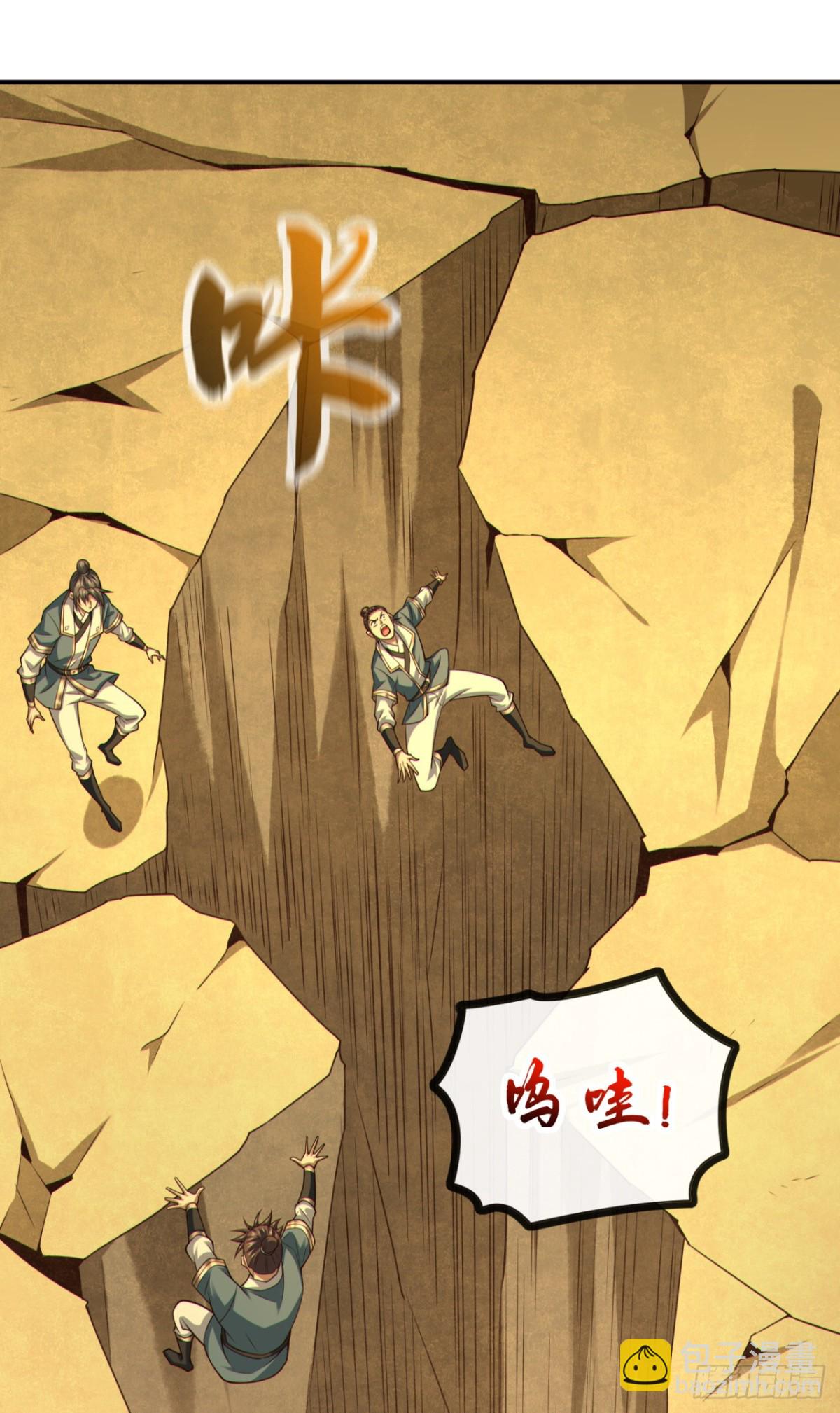 第161话 这妖核委实不错-第161话