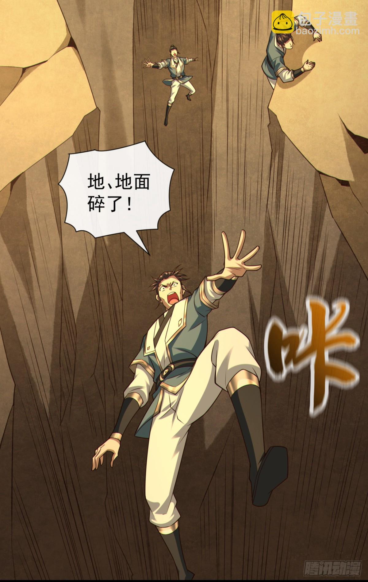 第161话 这妖核委实不错-第161话