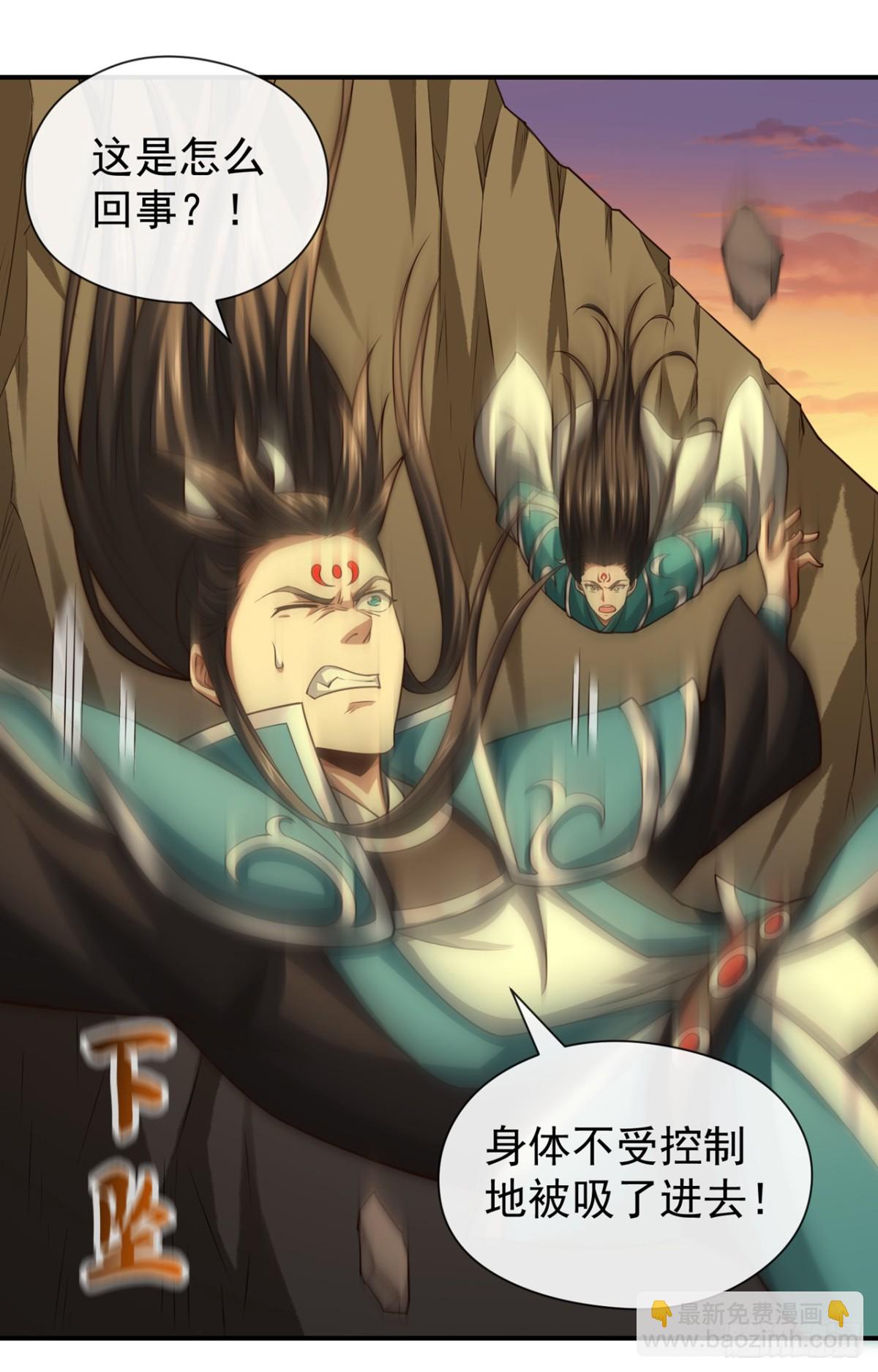 第161话 这妖核委实不错-第161话