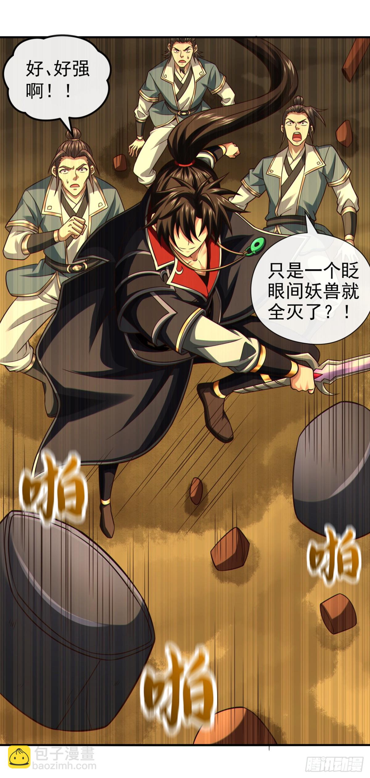 第161话 这妖核委实不错-第161话