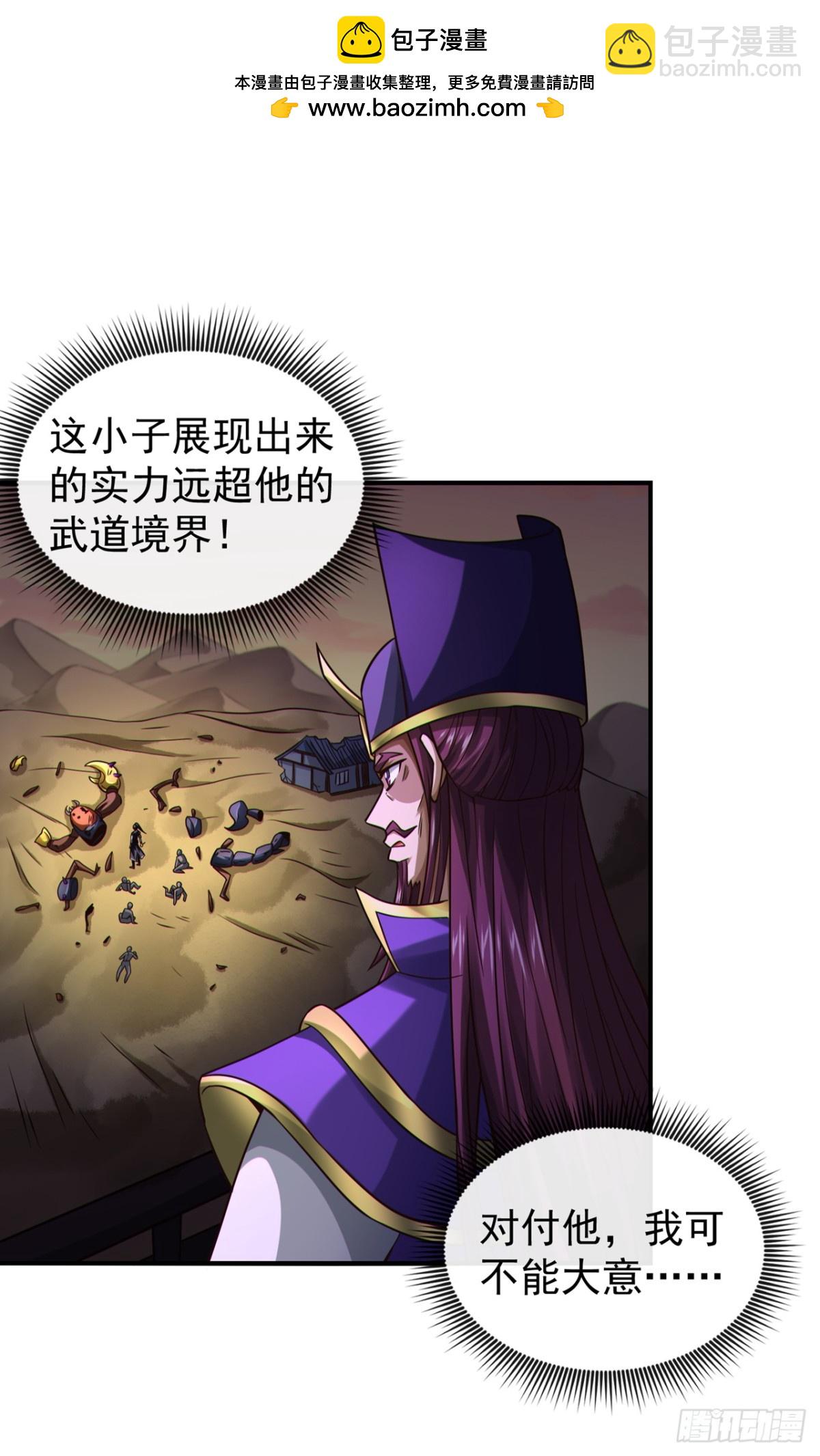 第161话 这妖核委实不错-第161话