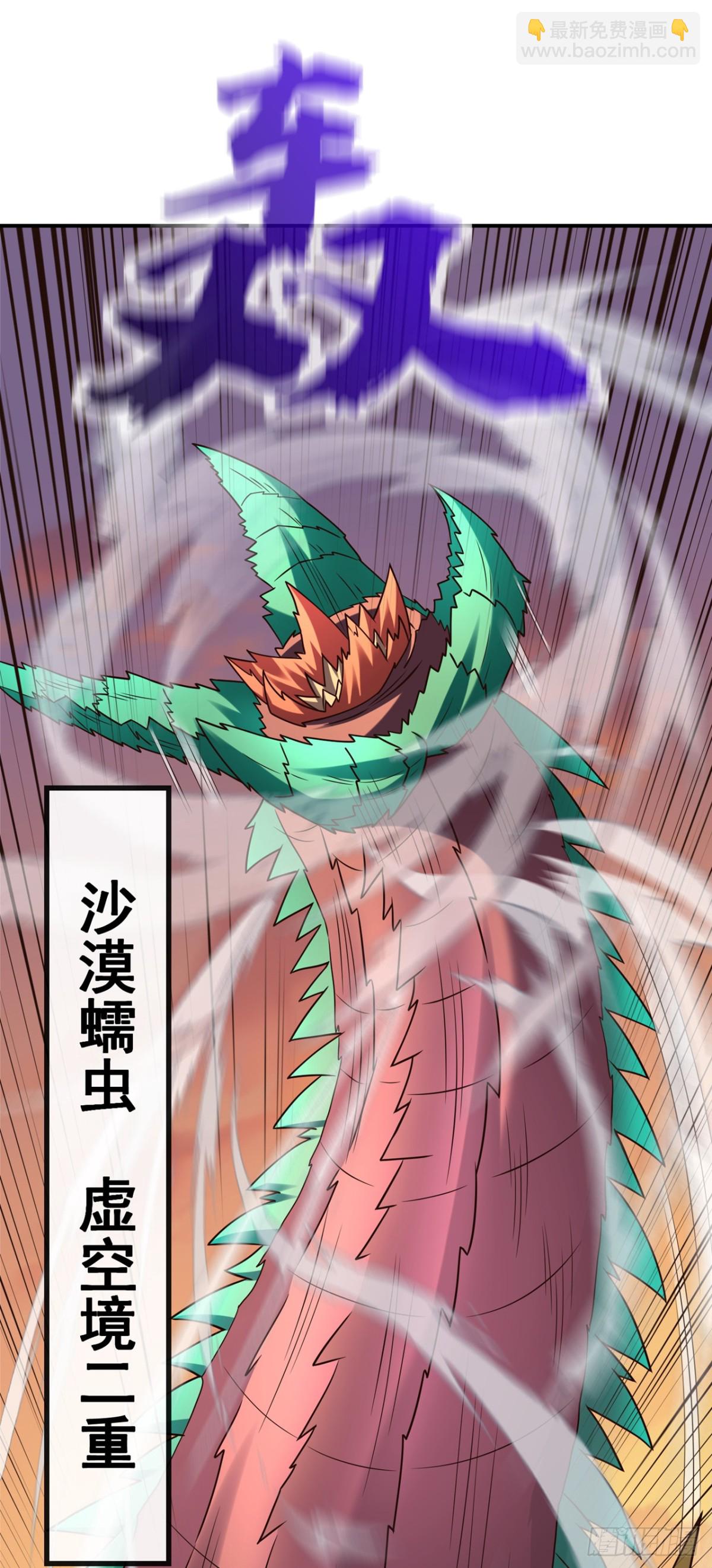 第161话 这妖核委实不错-第161话