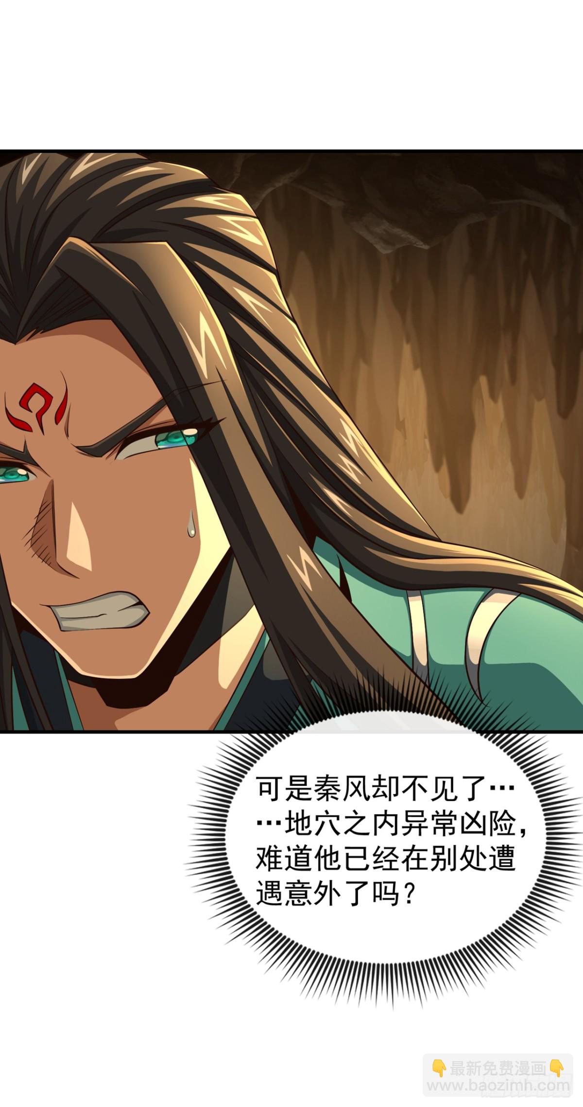 第163话 踹烂你家门板！-第163话