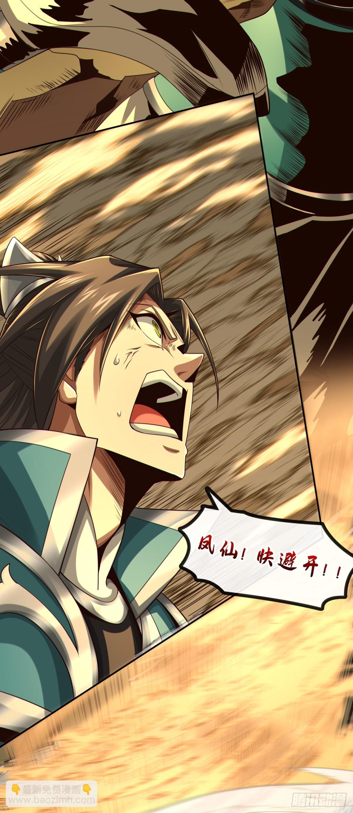 第163话 踹烂你家门板！-第163话
