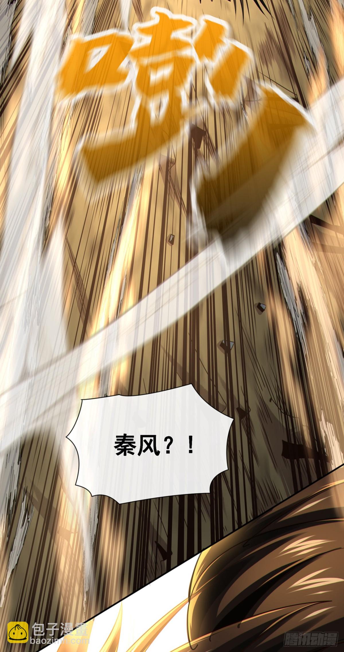 第163话 踹烂你家门板！-第163话