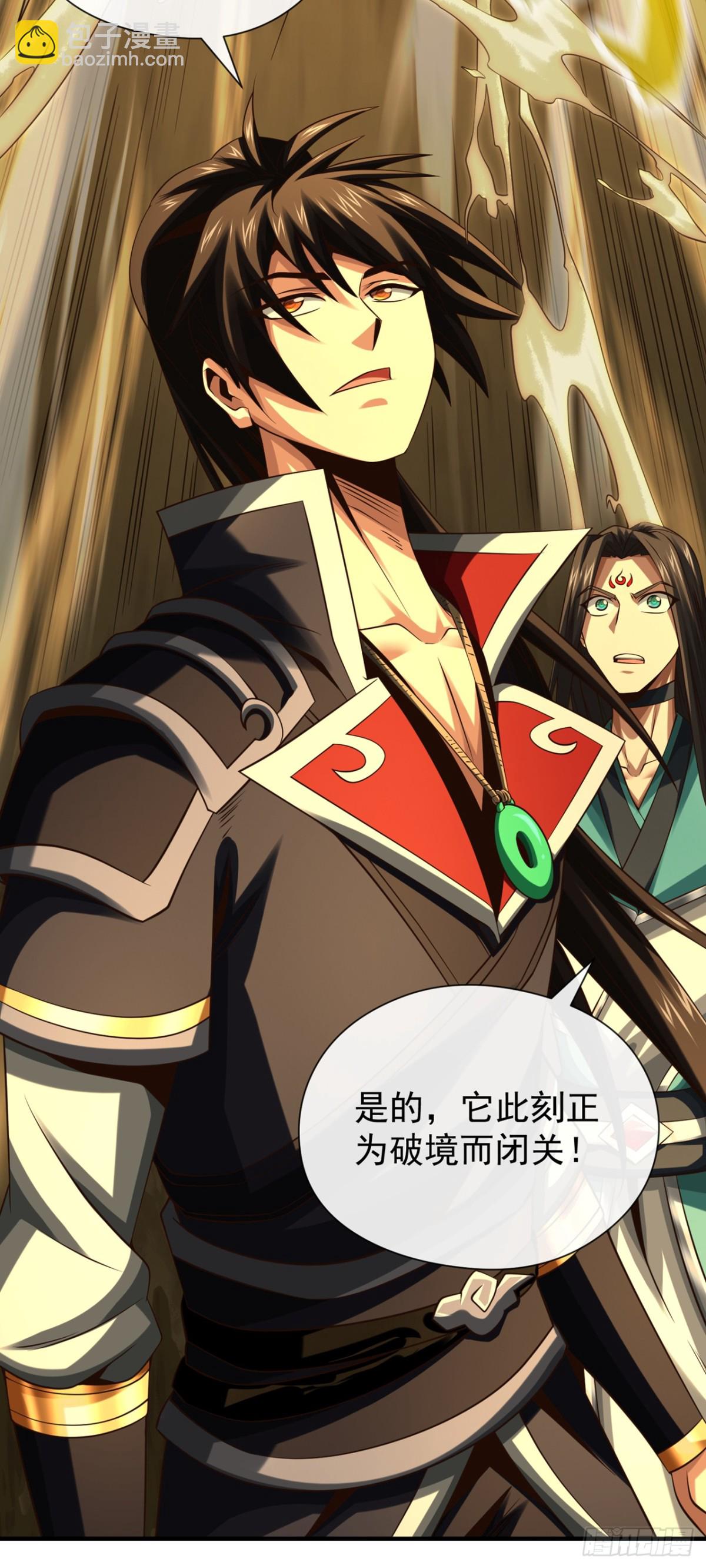 第163话 踹烂你家门板！-第163话