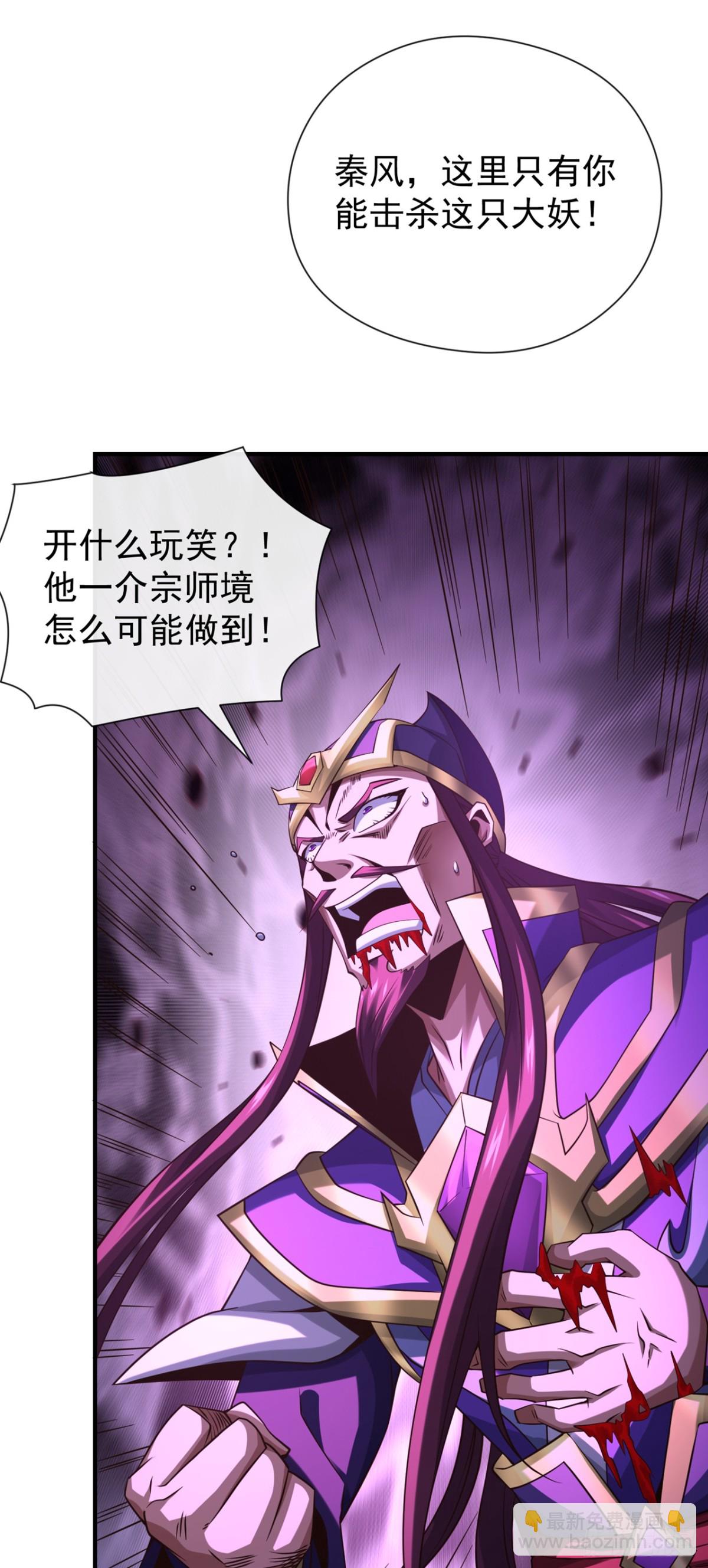第163话 踹烂你家门板！-第163话
