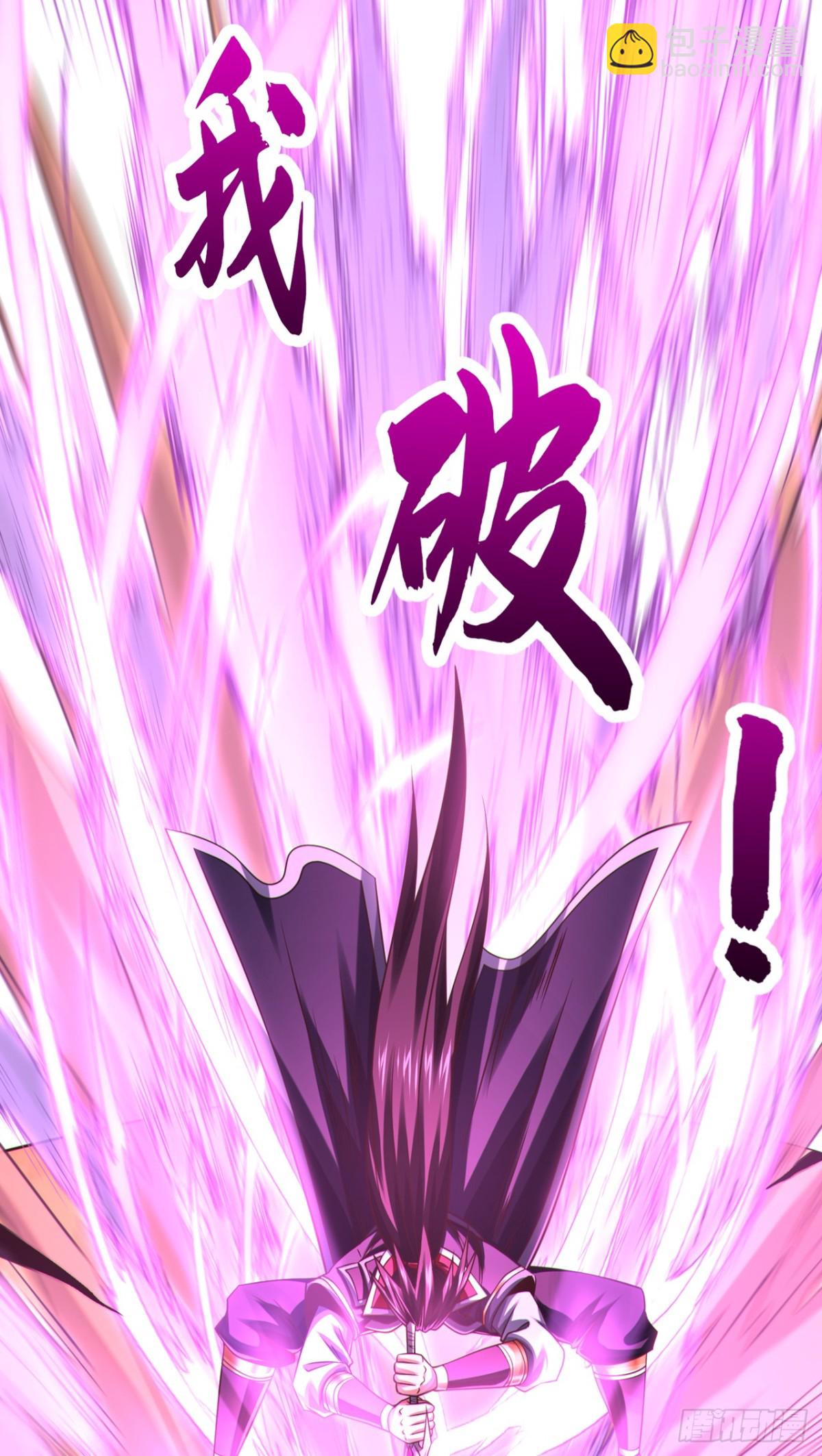 第163话 踹烂你家门板！-第163话