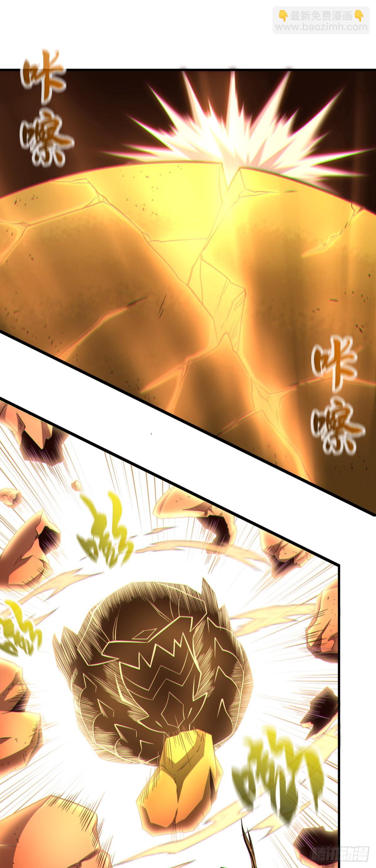 第163话 踹烂你家门板！-第163话