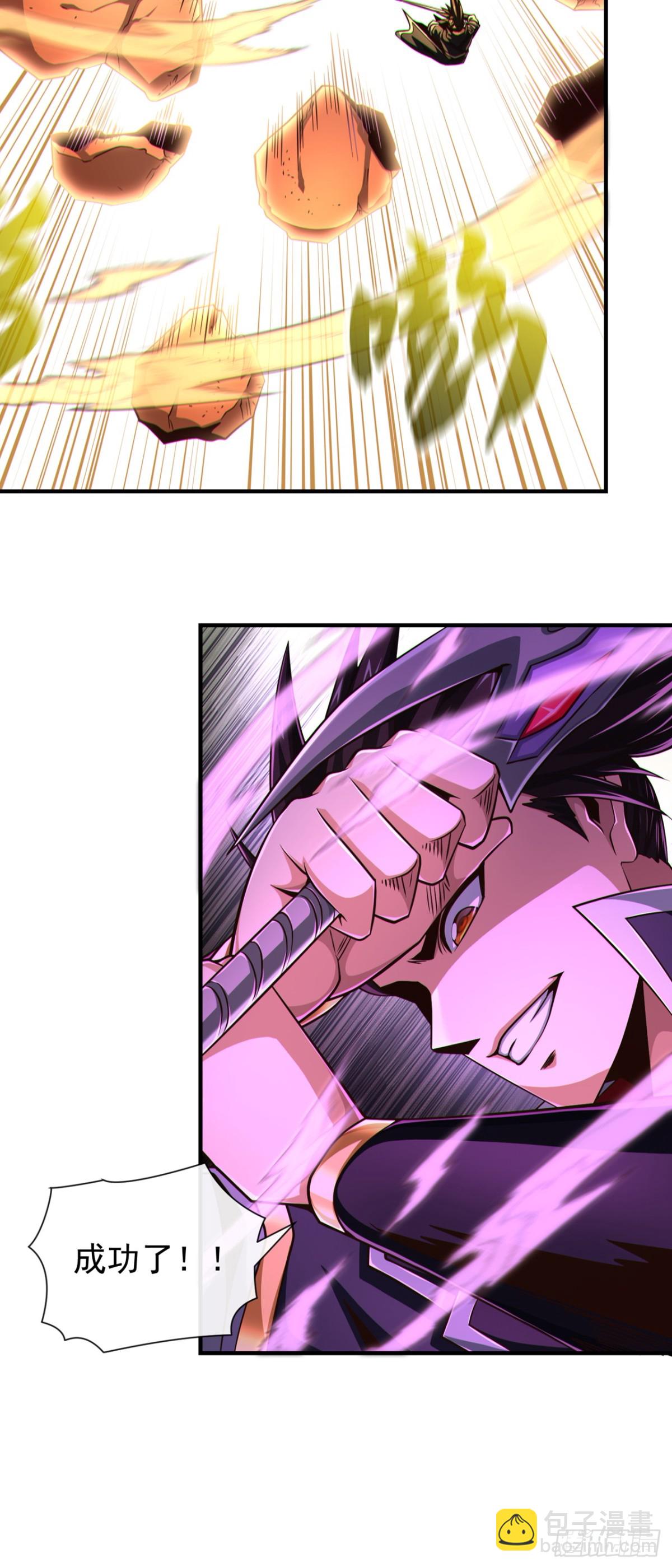 第163话 踹烂你家门板！-第163话