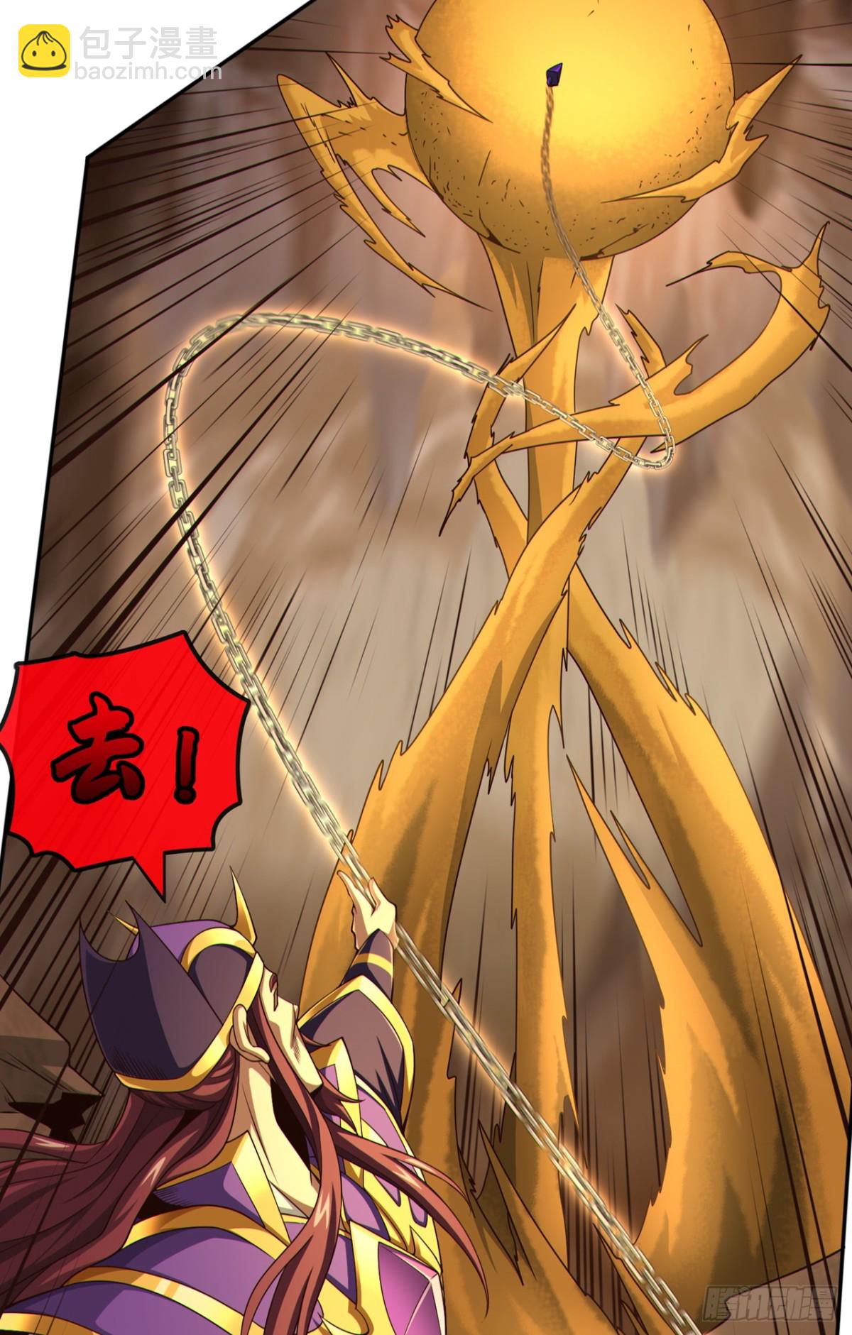 第163话 踹烂你家门板！-第163话