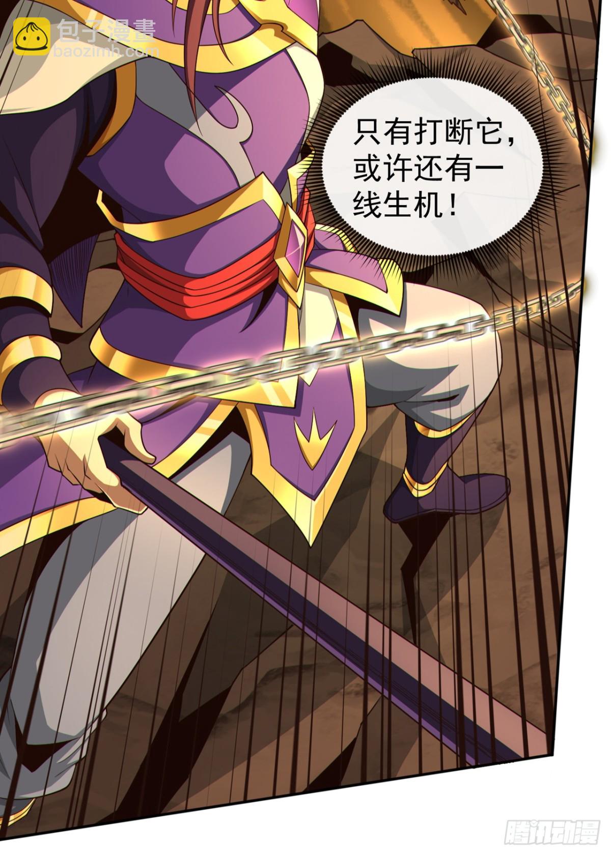 第163话 踹烂你家门板！-第163话