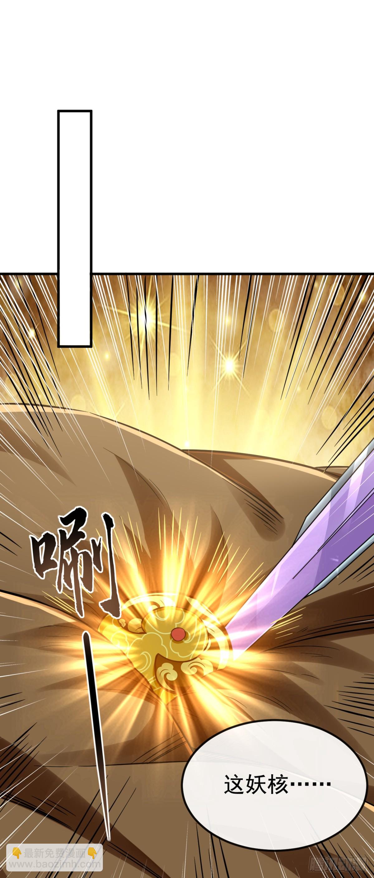 第165话 牛皮吹上天！-第165话