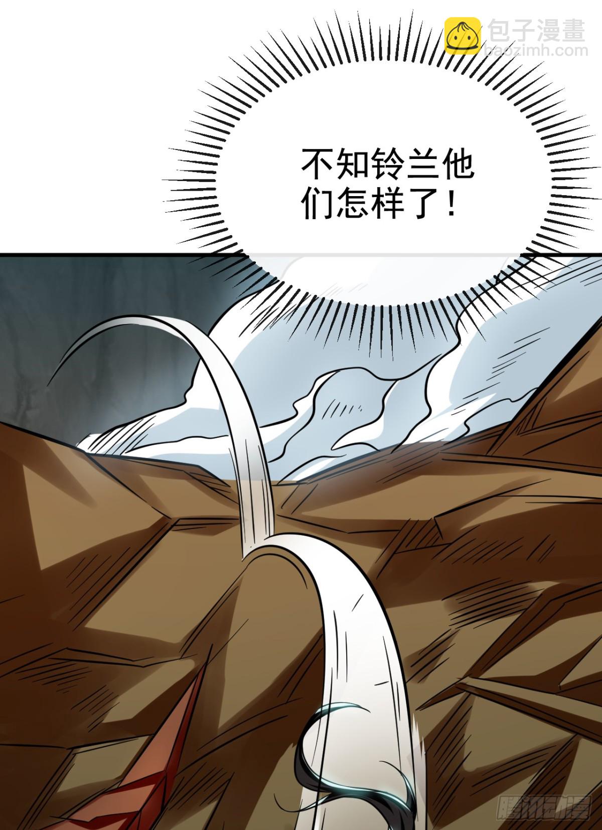 第165话 牛皮吹上天！-第165话