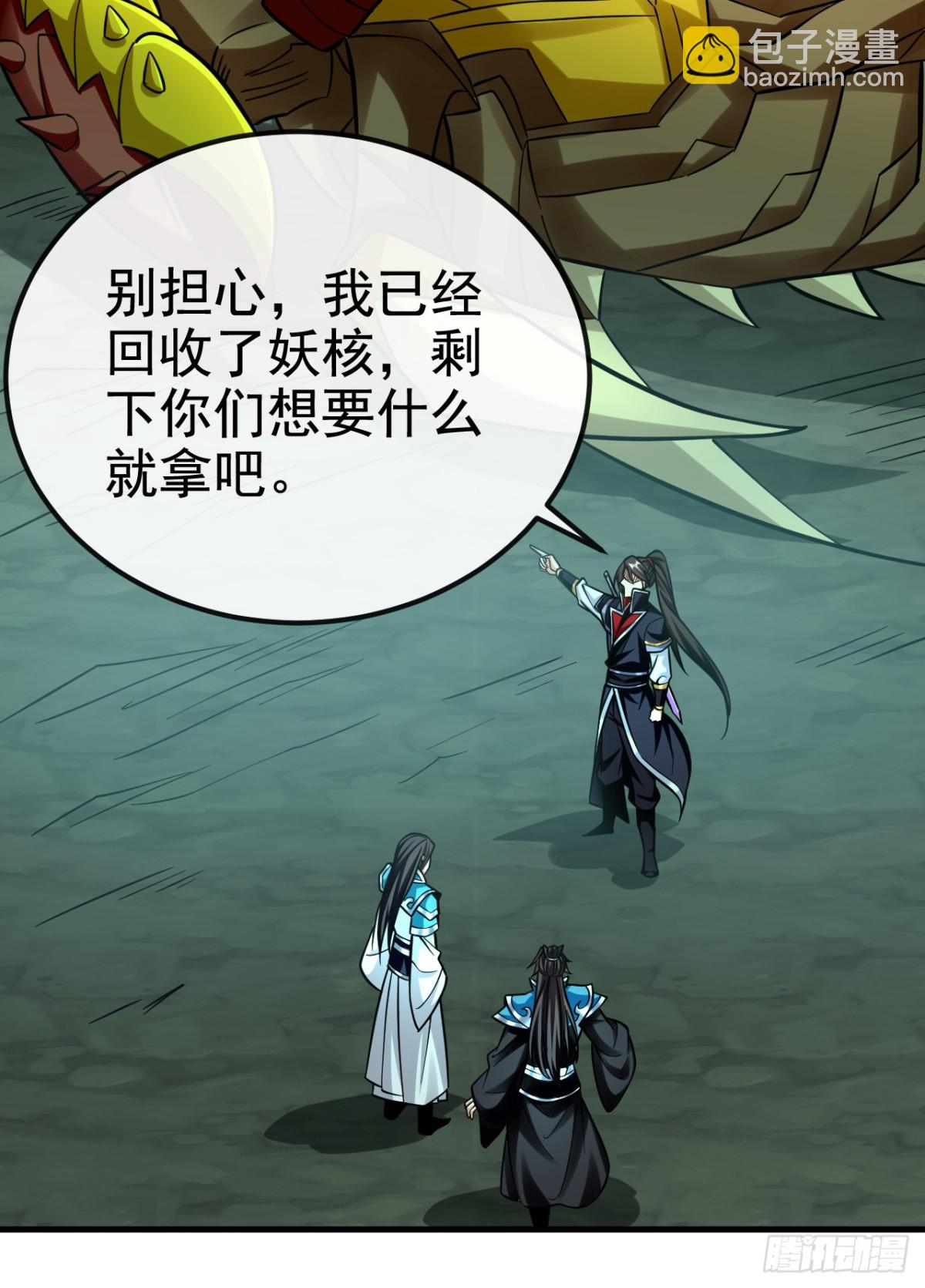 第165话 牛皮吹上天！-第165话