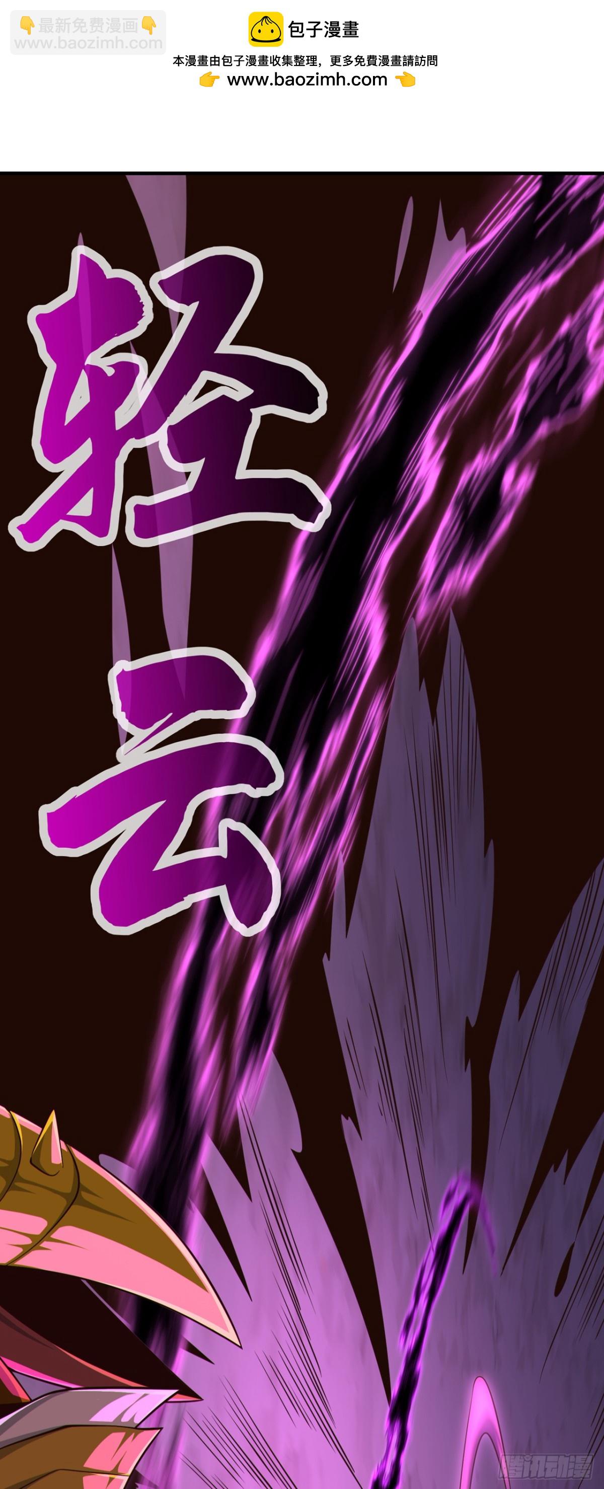 第165话 牛皮吹上天！-第165话