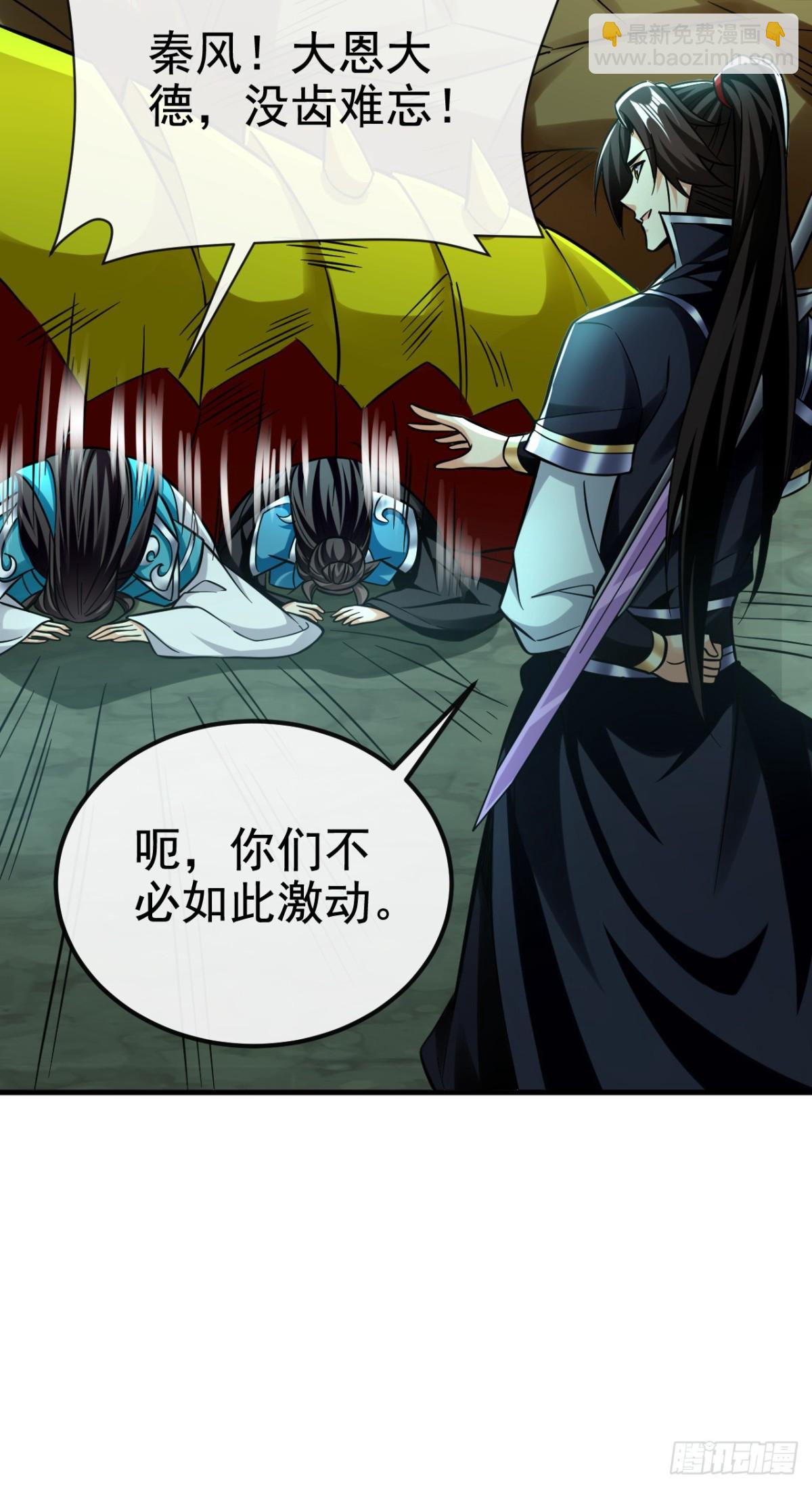 第165话 牛皮吹上天！-第165话