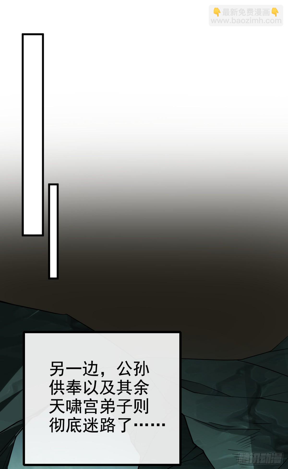 第165话 牛皮吹上天！-第165话