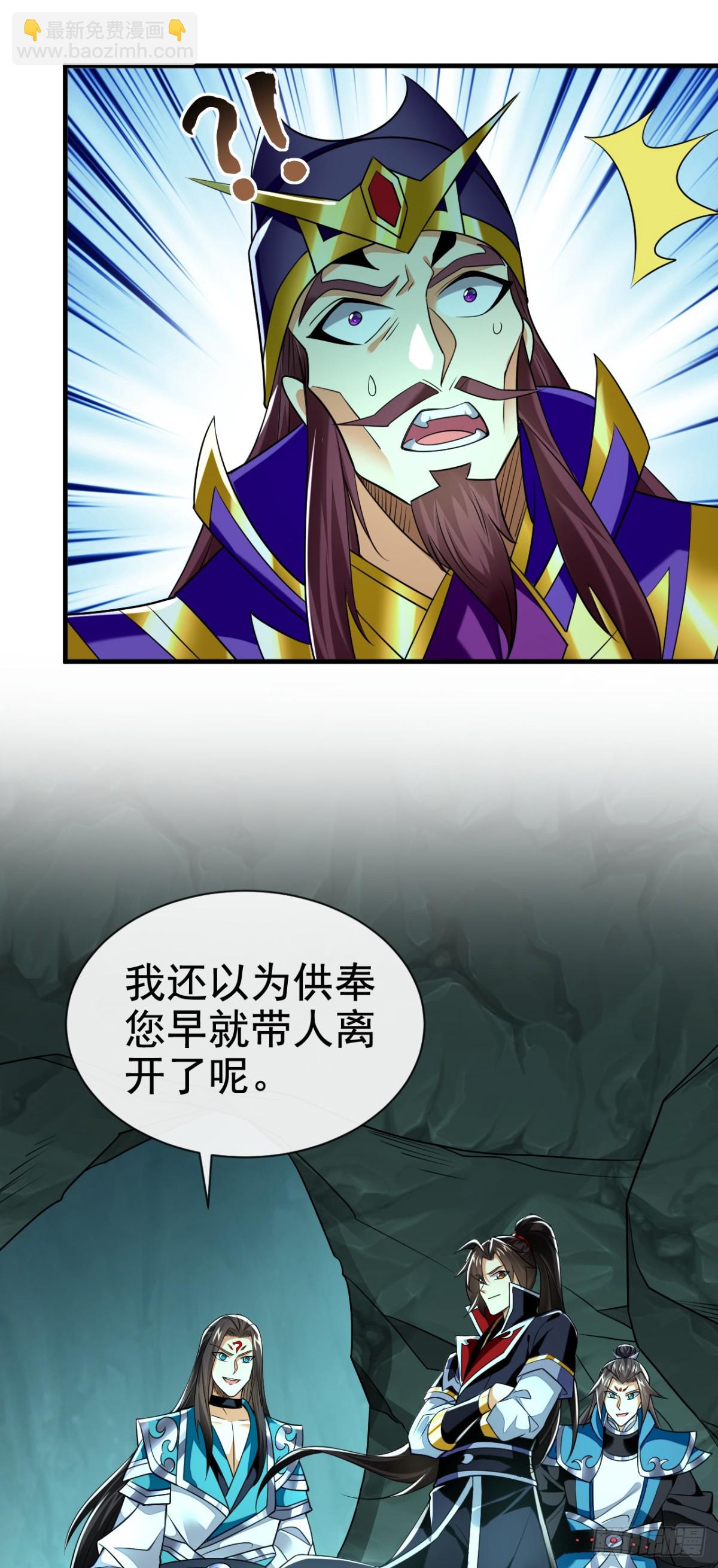 第165话 牛皮吹上天！-第165话